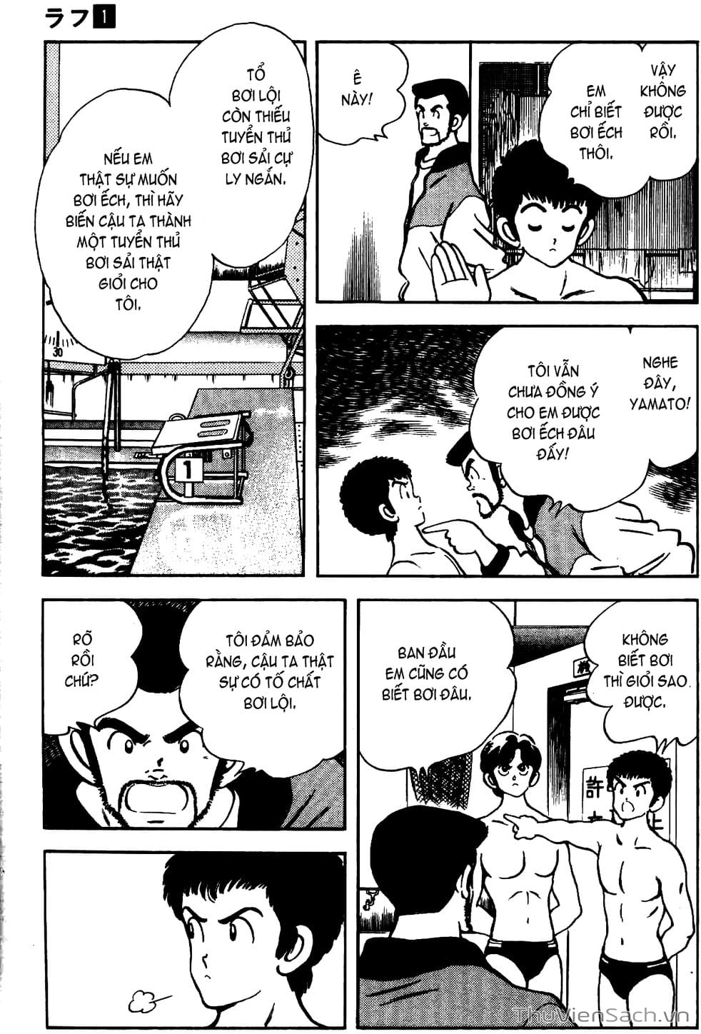 Truyện Tranh Ngọc Thô - Rough trang 4