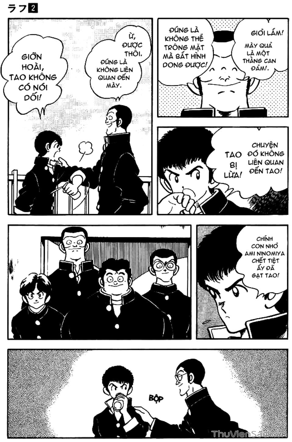 Truyện Tranh Ngọc Thô - Rough trang 4