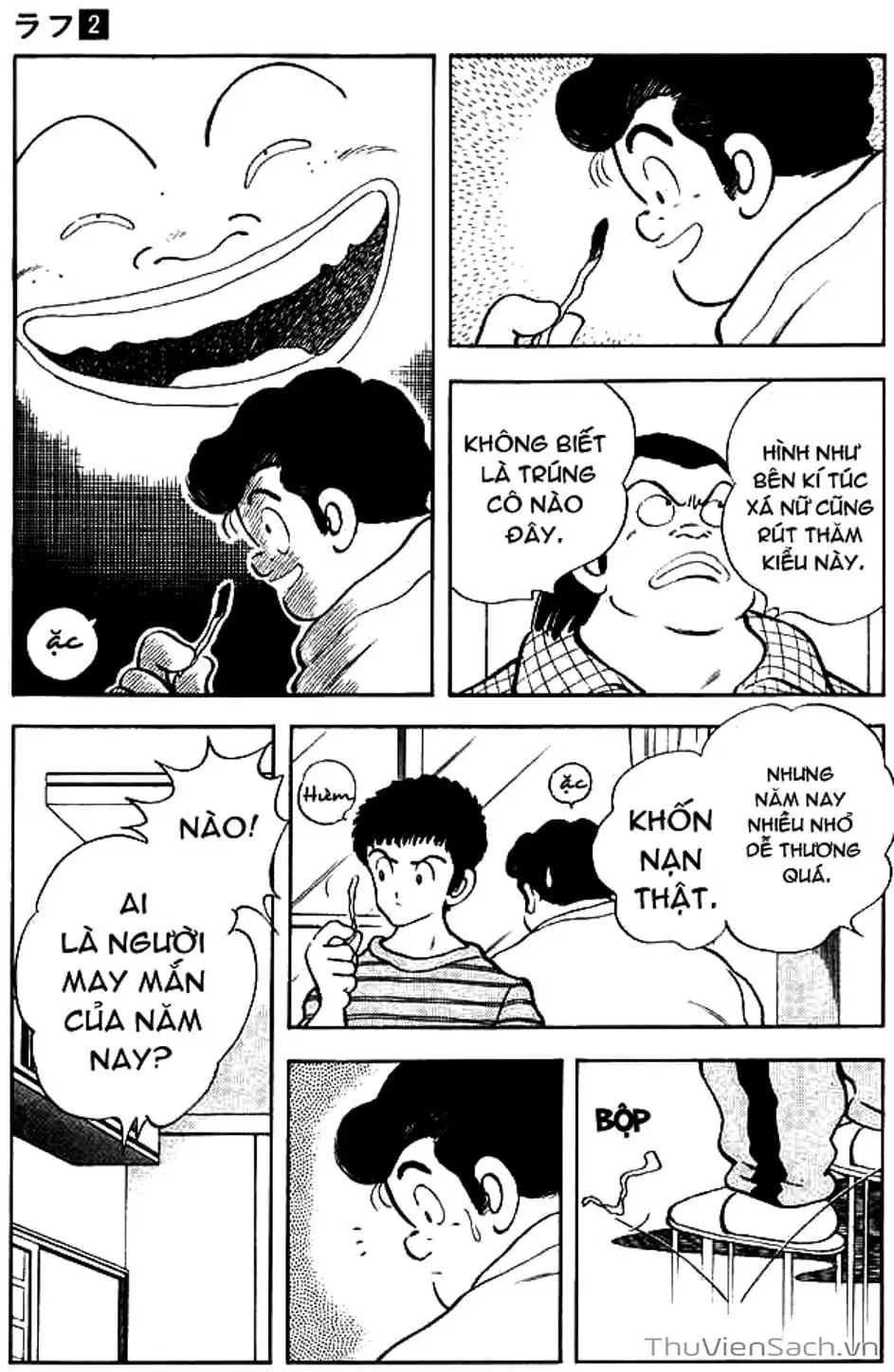 Truyện Tranh Ngọc Thô - Rough trang 4