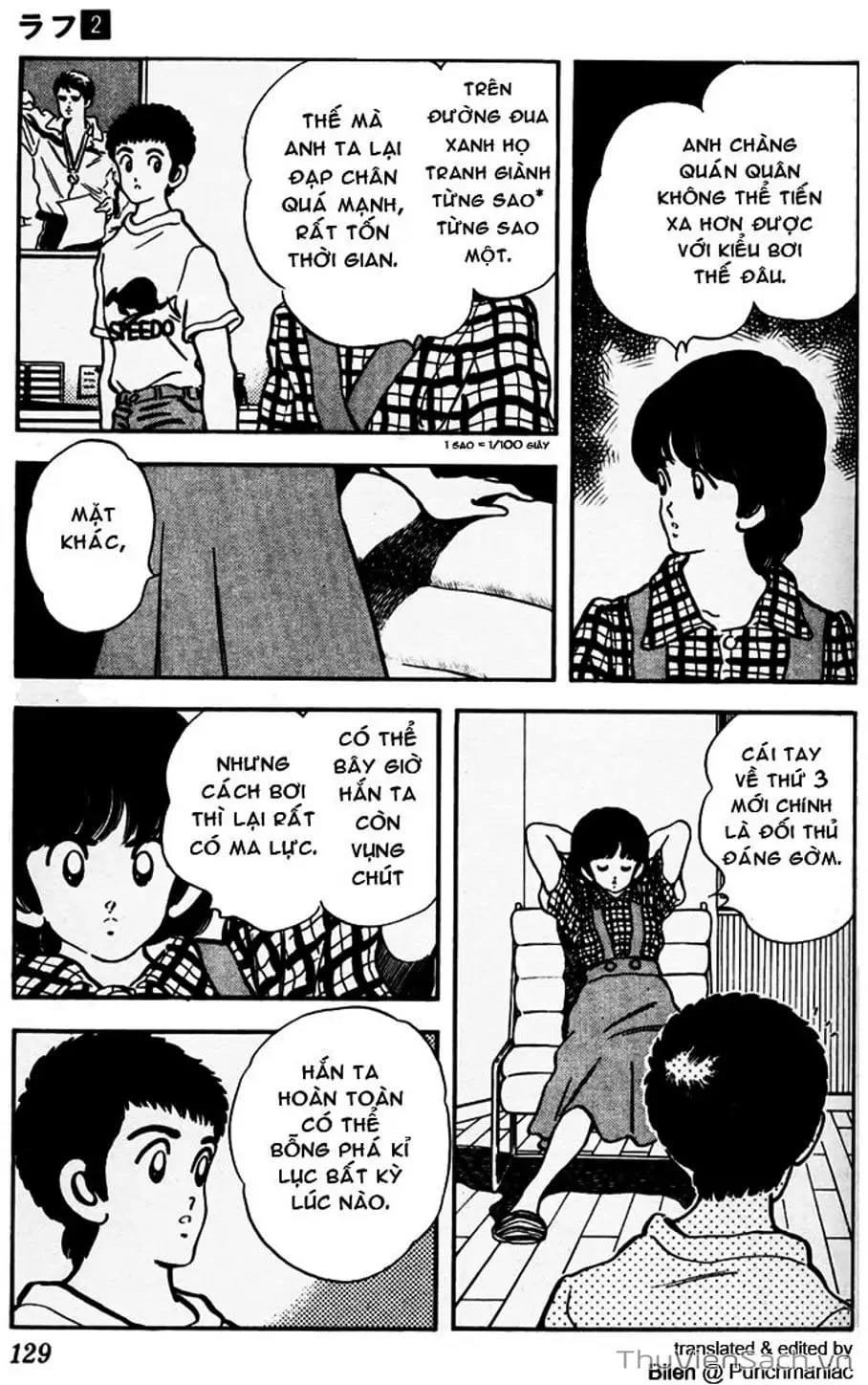 Truyện Tranh Ngọc Thô - Rough trang 4