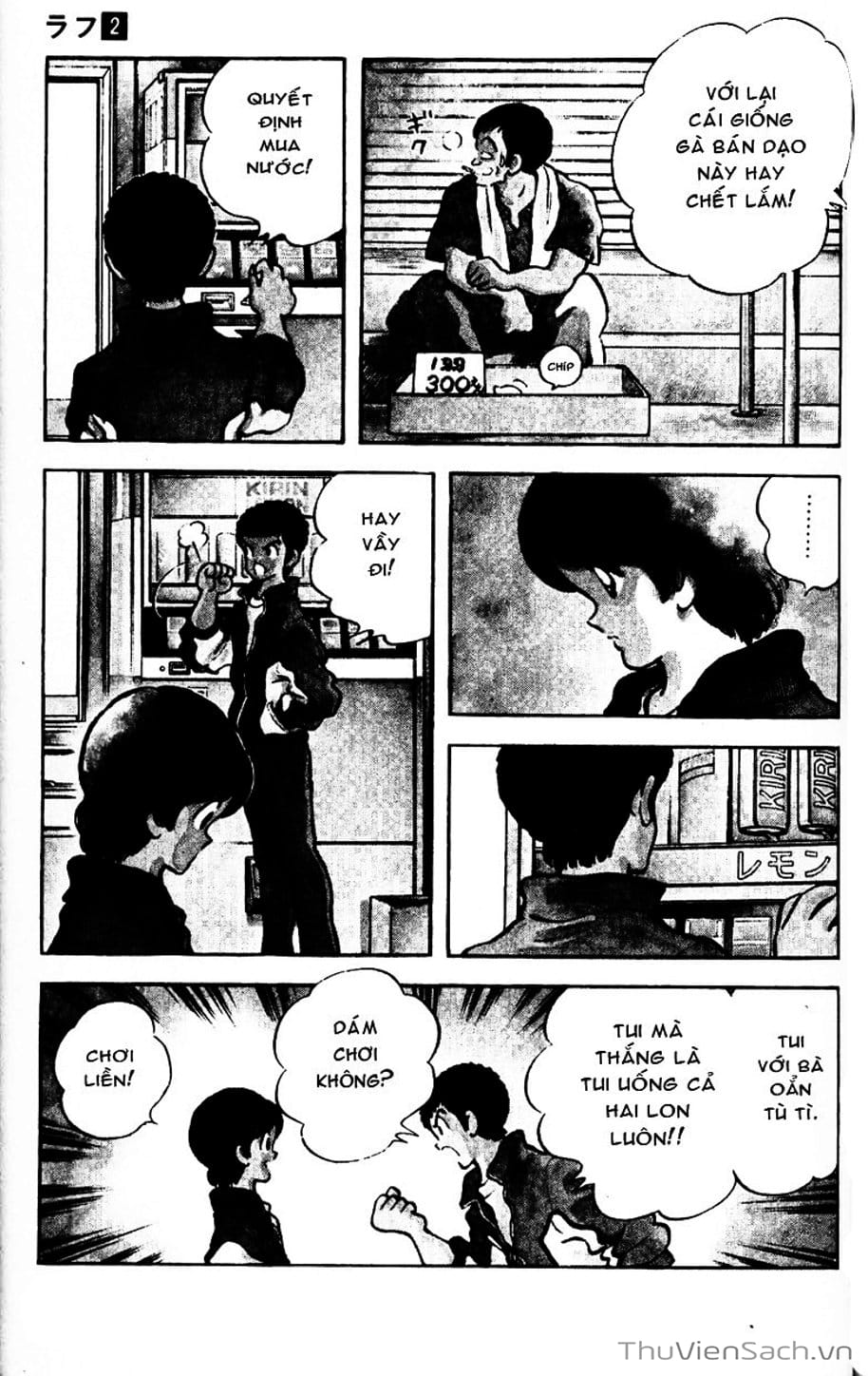 Truyện Tranh Ngọc Thô - Rough trang 4