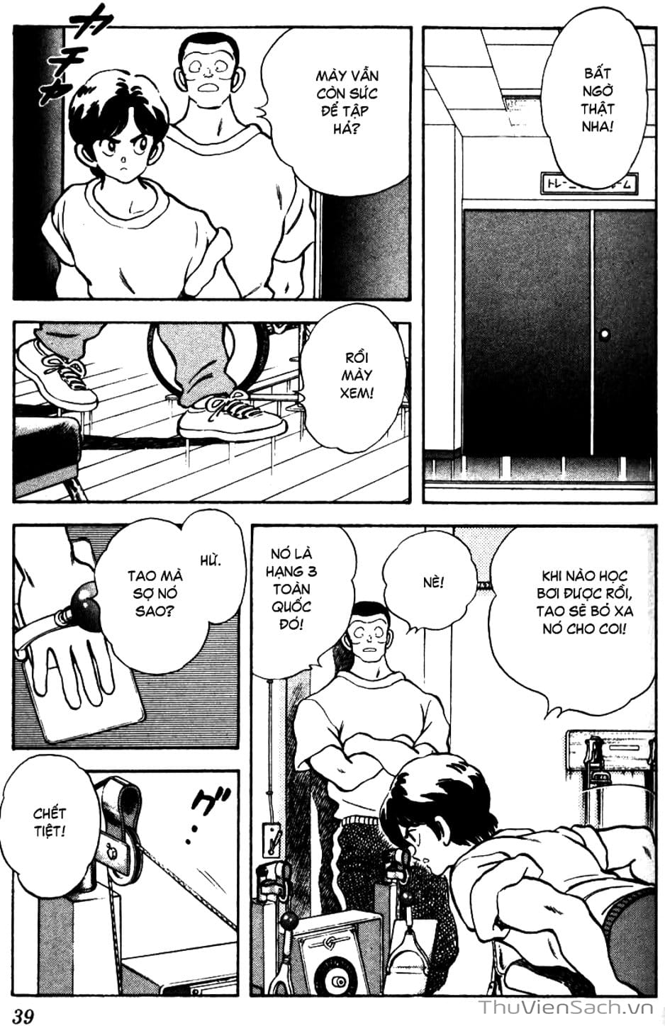 Truyện Tranh Ngọc Thô - Rough trang 4
