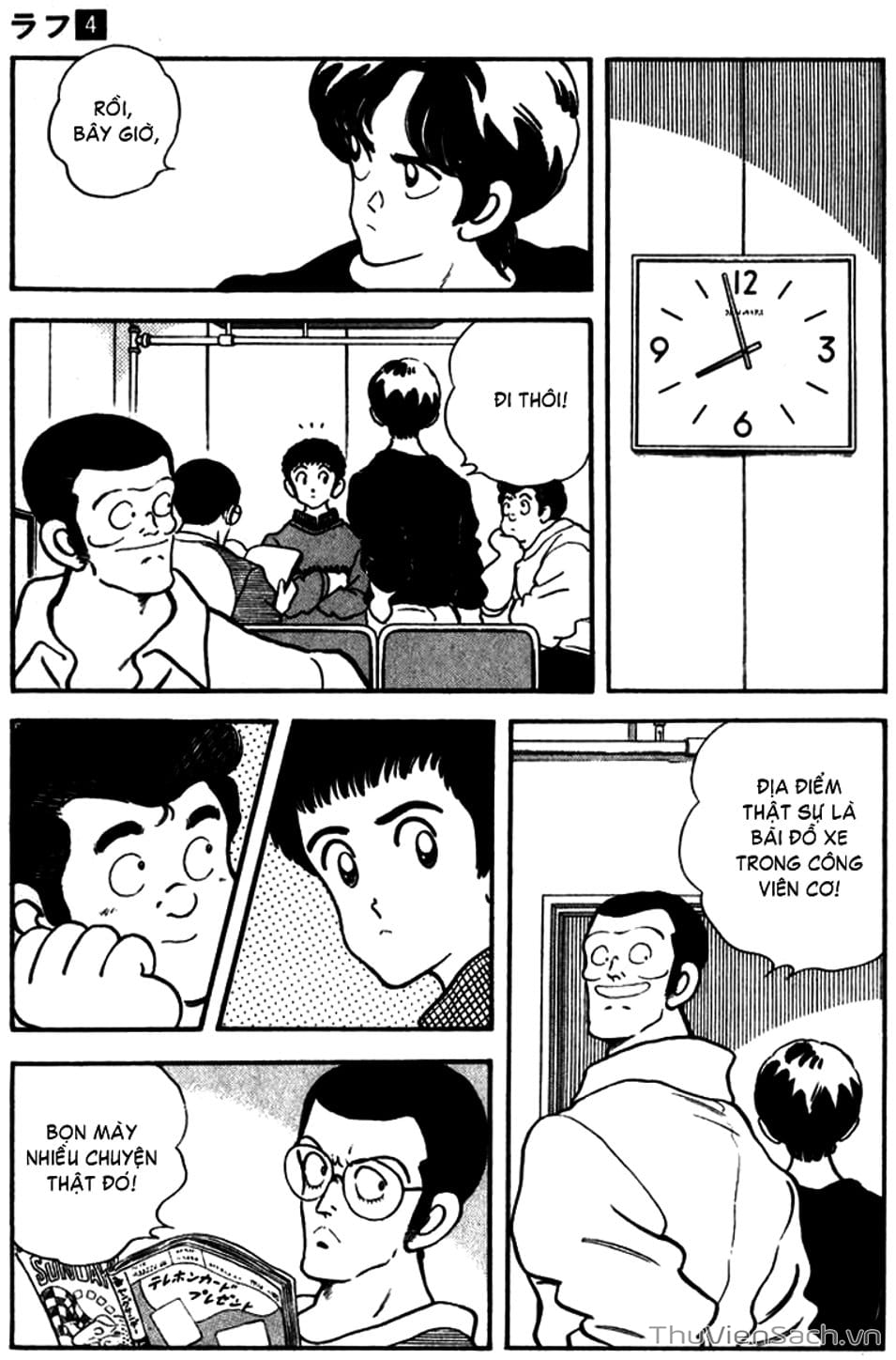 Truyện Tranh Ngọc Thô - Rough trang 4