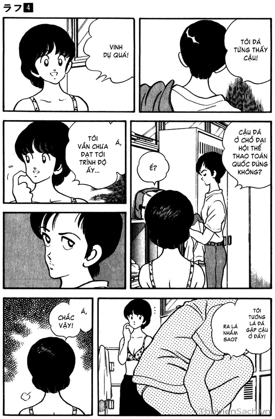 Truyện Tranh Ngọc Thô - Rough trang 4