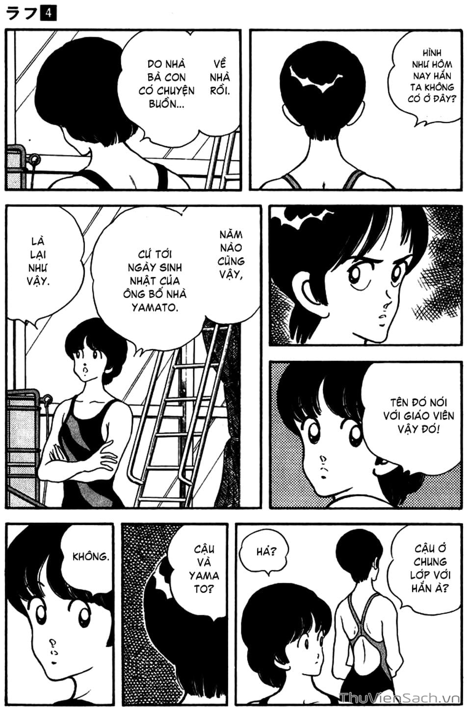Truyện Tranh Ngọc Thô - Rough trang 4