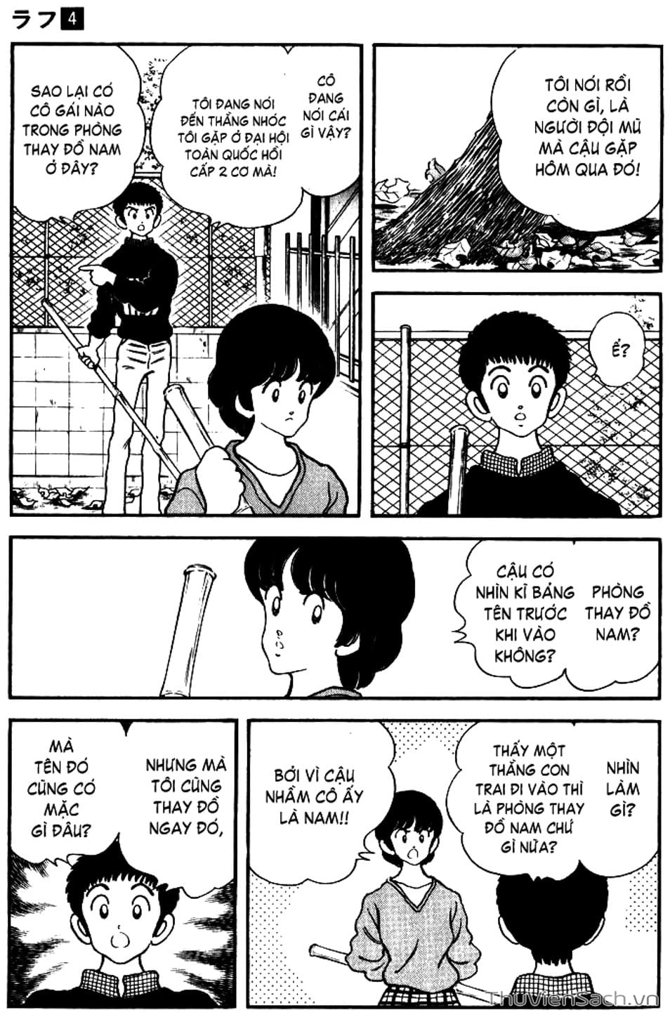 Truyện Tranh Ngọc Thô - Rough trang 4
