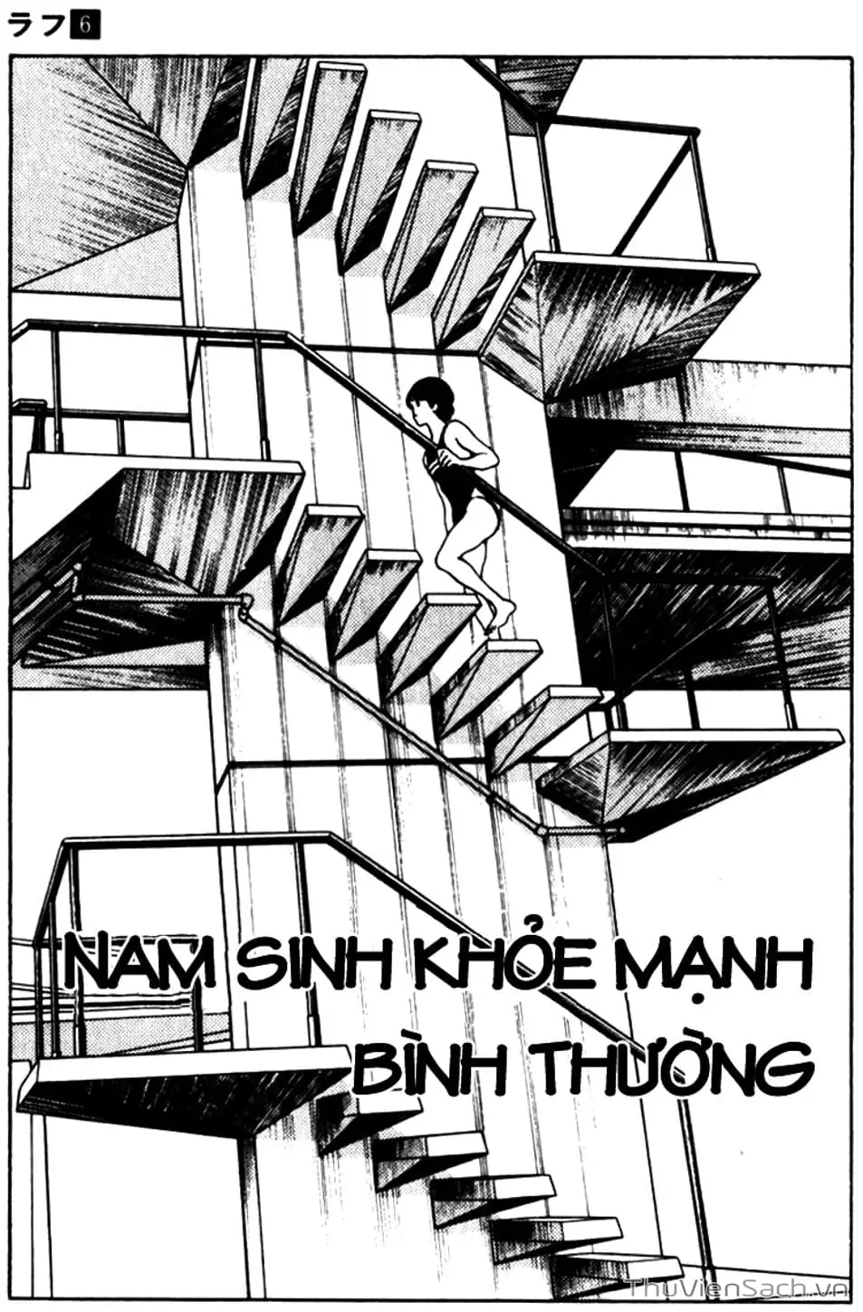 Truyện Tranh Ngọc Thô - Rough trang 4