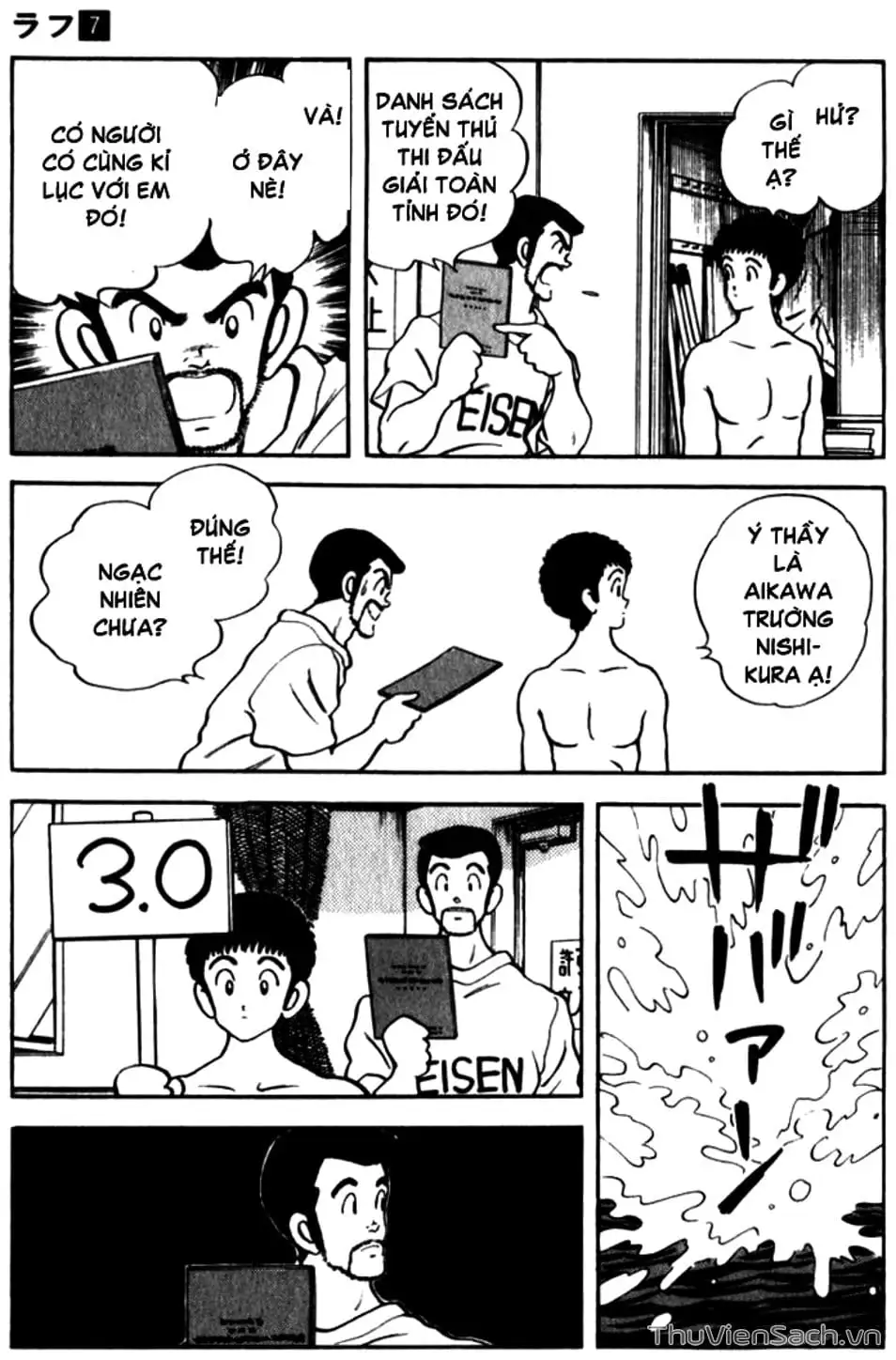 Truyện Tranh Ngọc Thô - Rough trang 4