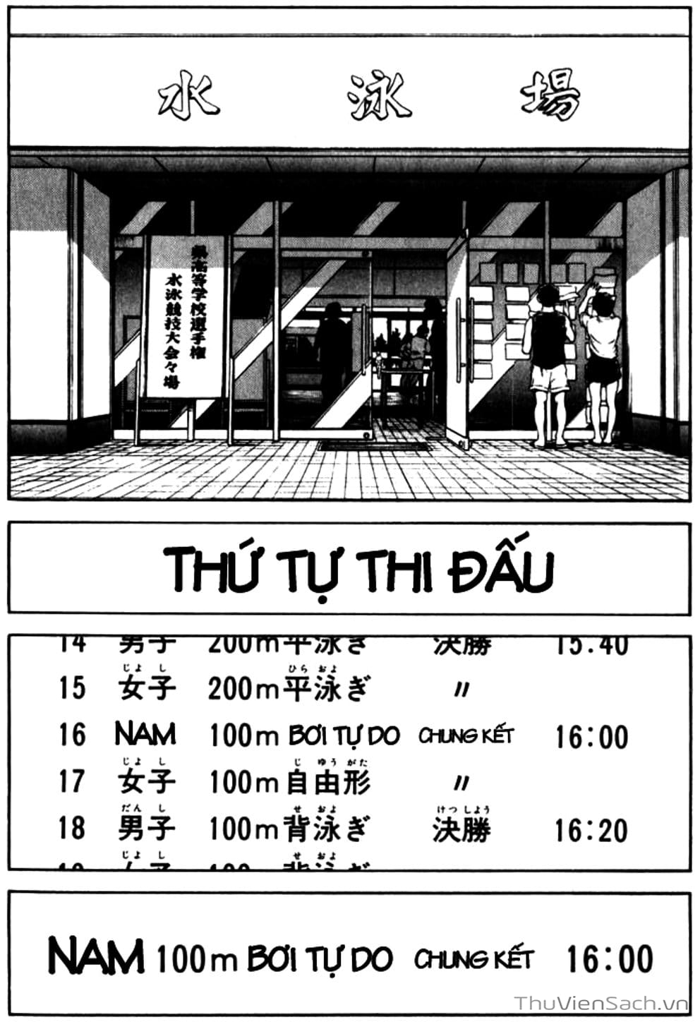 Truyện Tranh Ngọc Thô - Rough trang 4