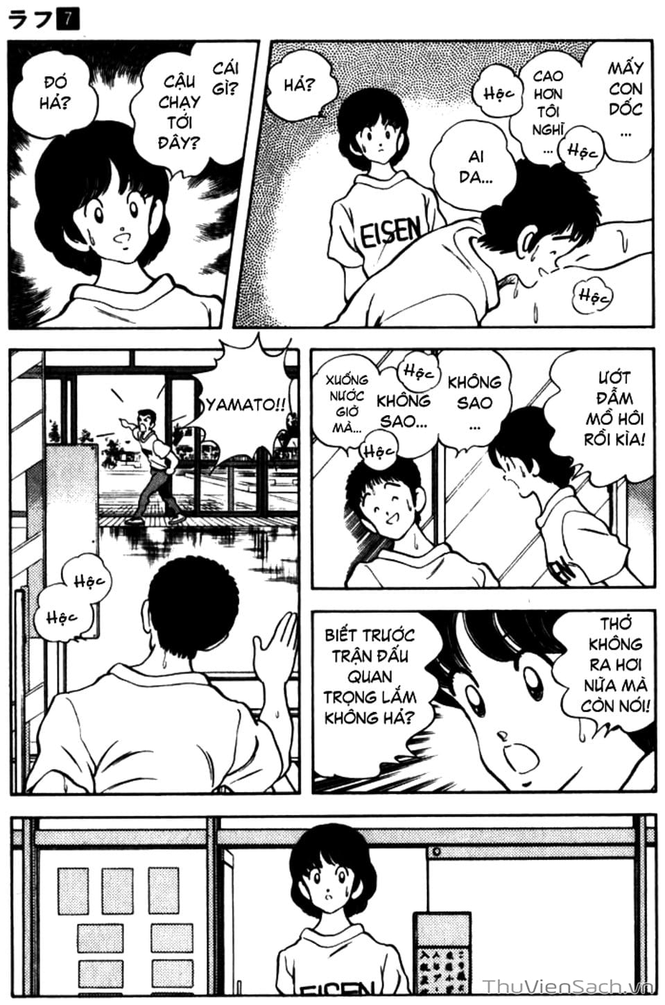 Truyện Tranh Ngọc Thô - Rough trang 4