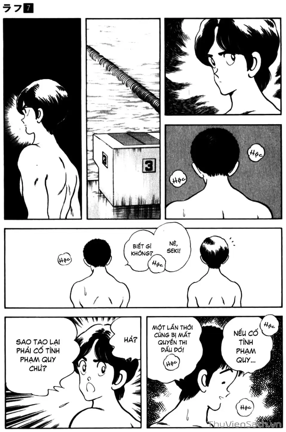 Truyện Tranh Ngọc Thô - Rough trang 4