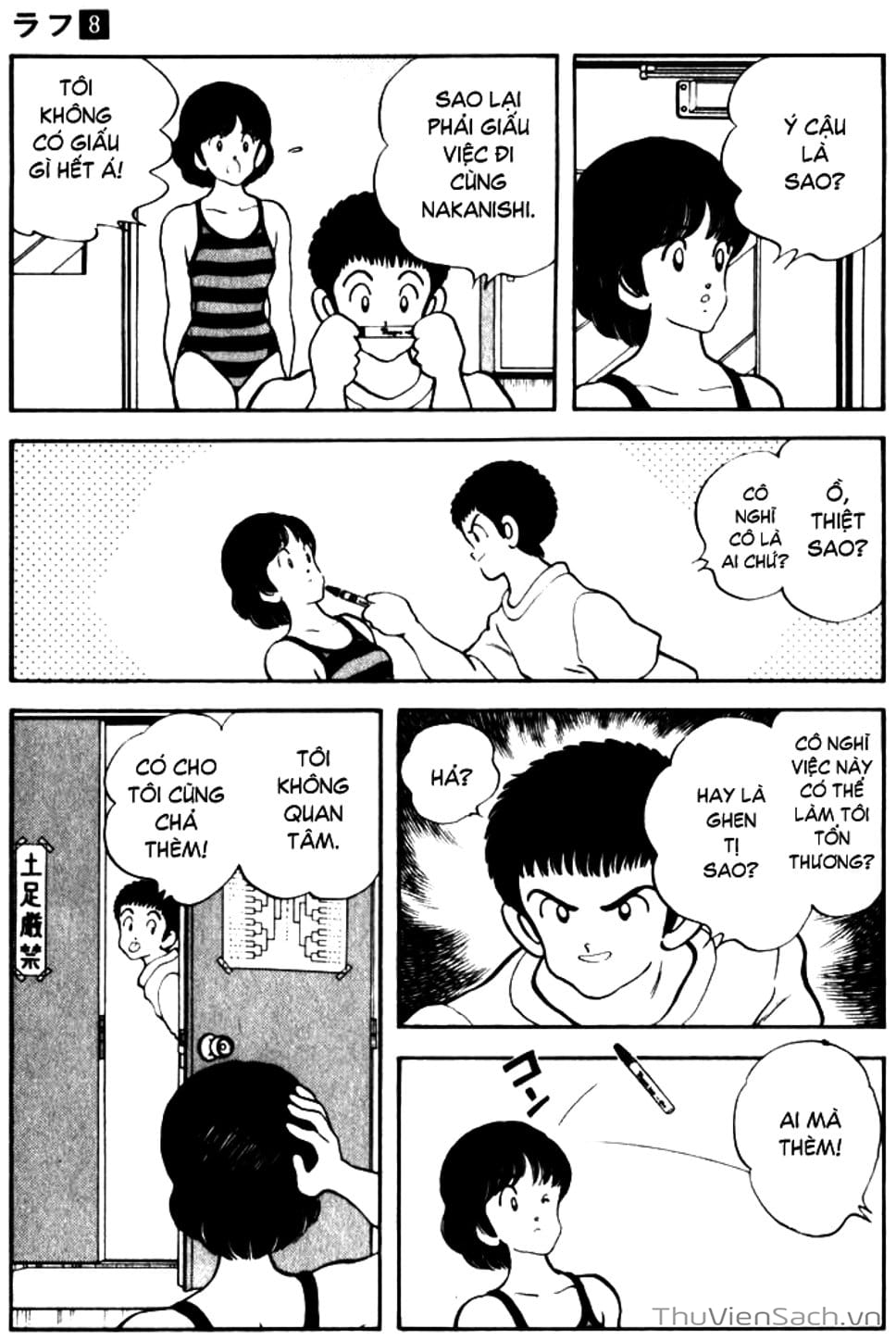 Truyện Tranh Ngọc Thô - Rough trang 4