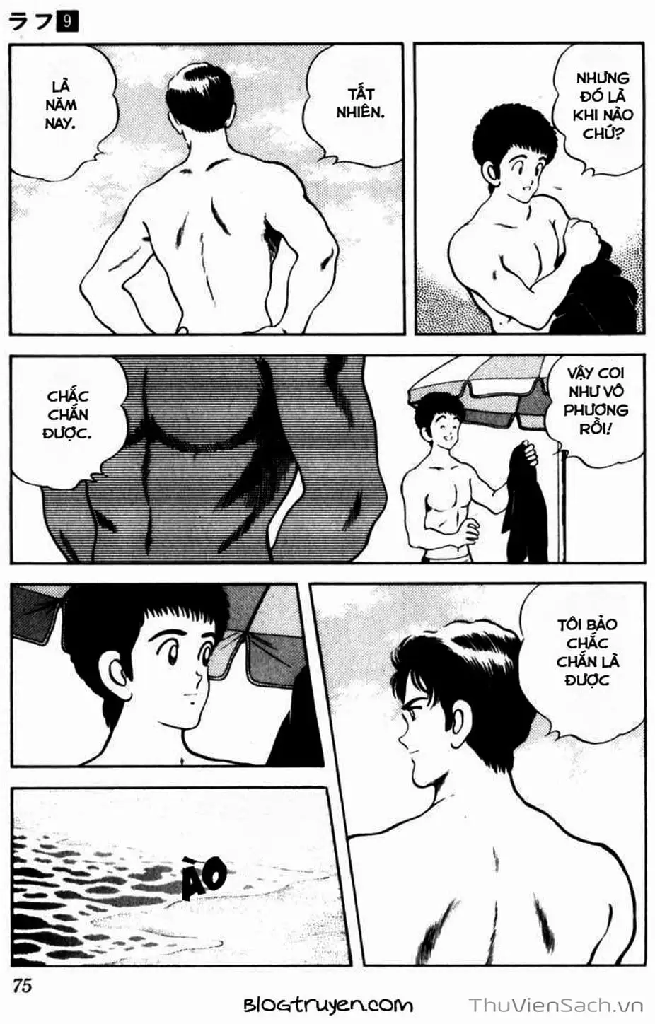 Truyện Tranh Ngọc Thô - Rough trang 4