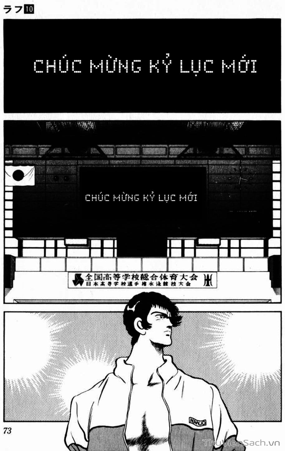 Truyện Tranh Ngọc Thô - Rough trang 4