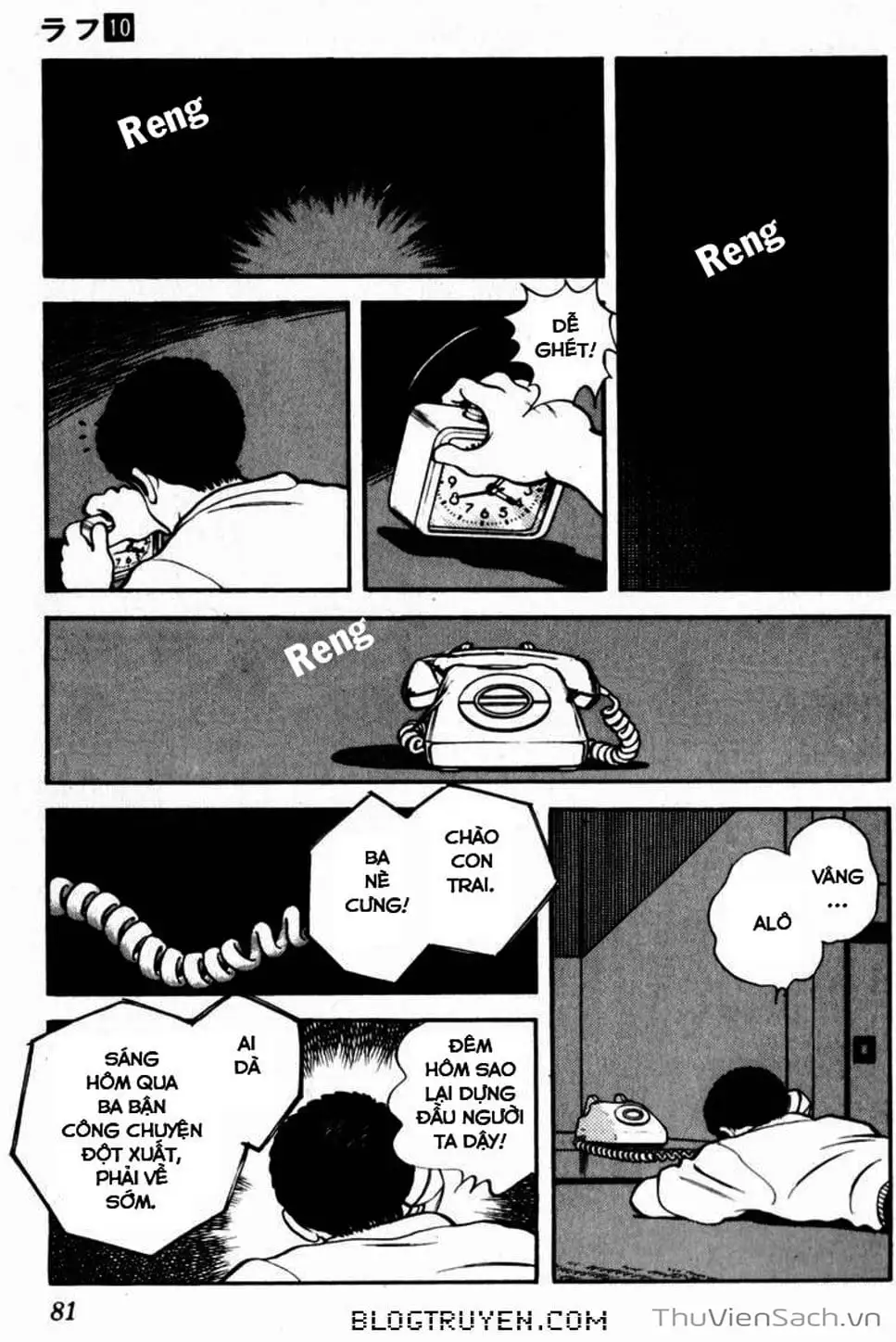 Truyện Tranh Ngọc Thô - Rough trang 4