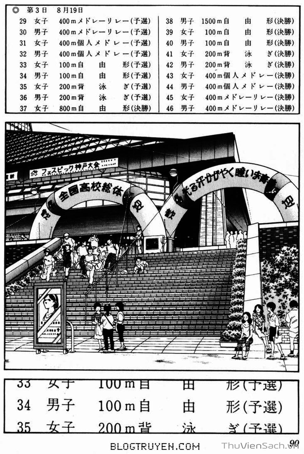 Truyện Tranh Ngọc Thô - Rough trang 4