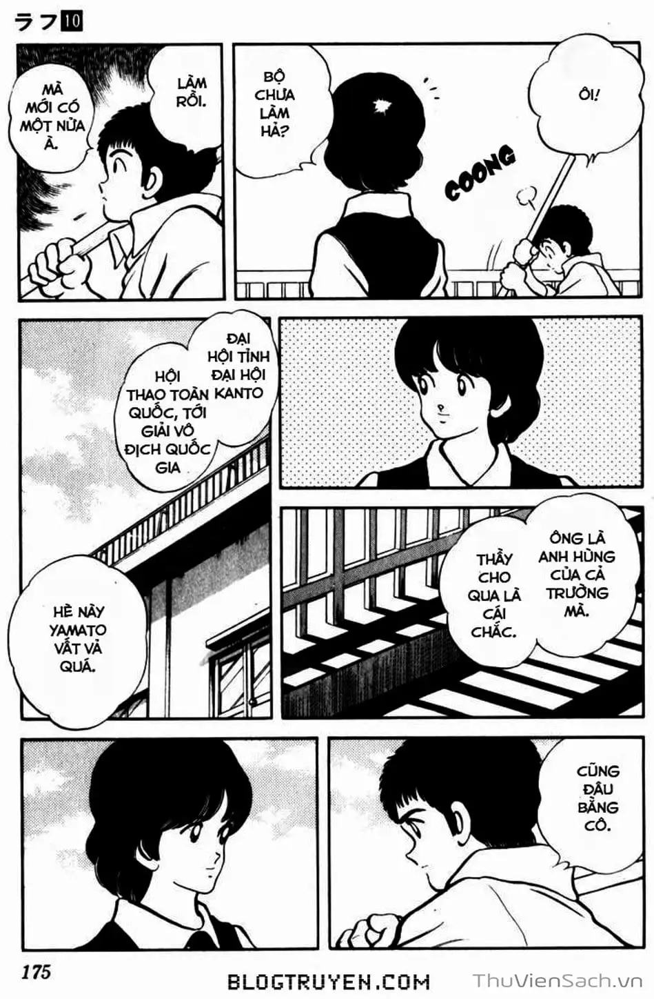 Truyện Tranh Ngọc Thô - Rough trang 4