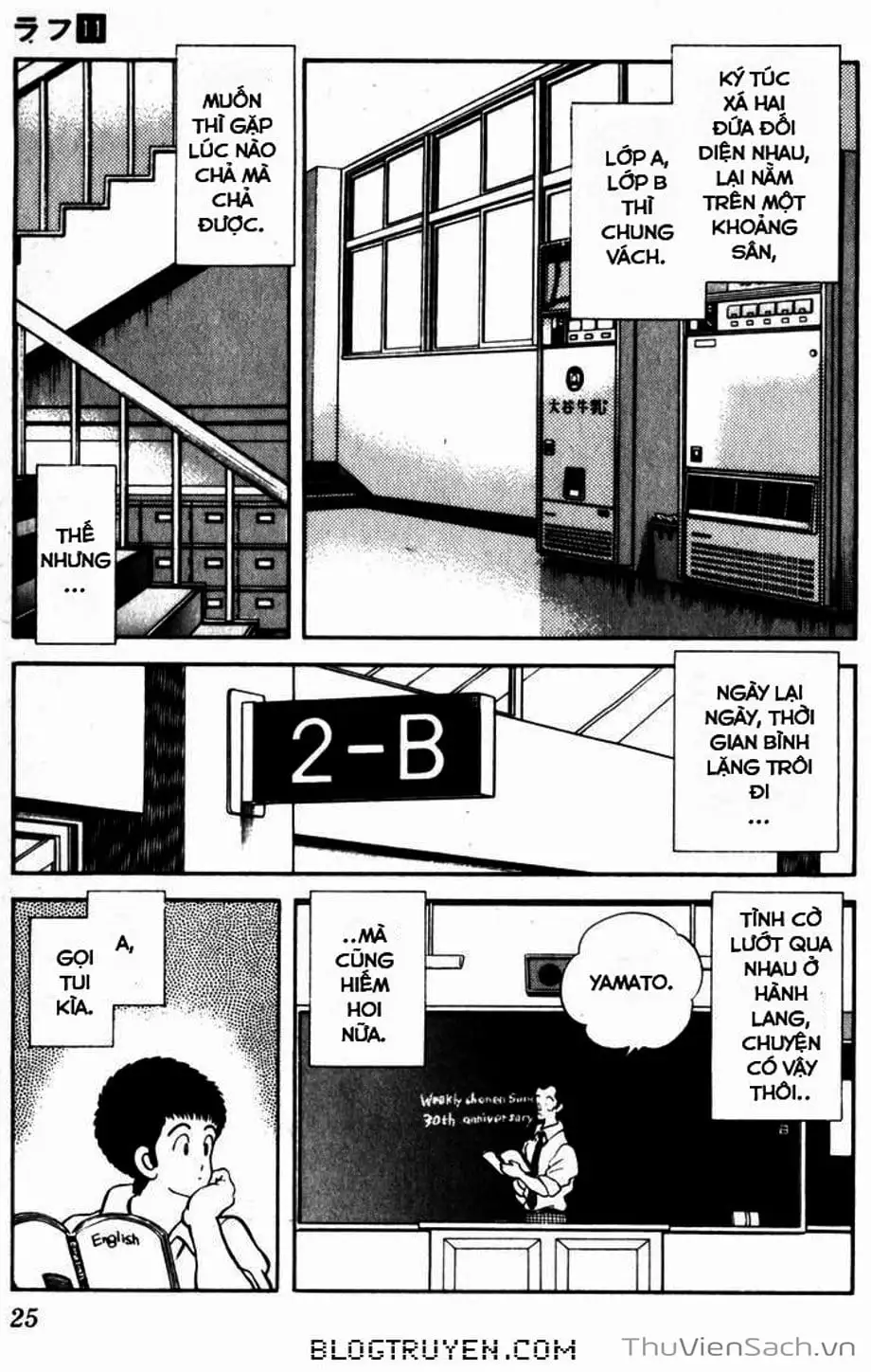 Truyện Tranh Ngọc Thô - Rough trang 4