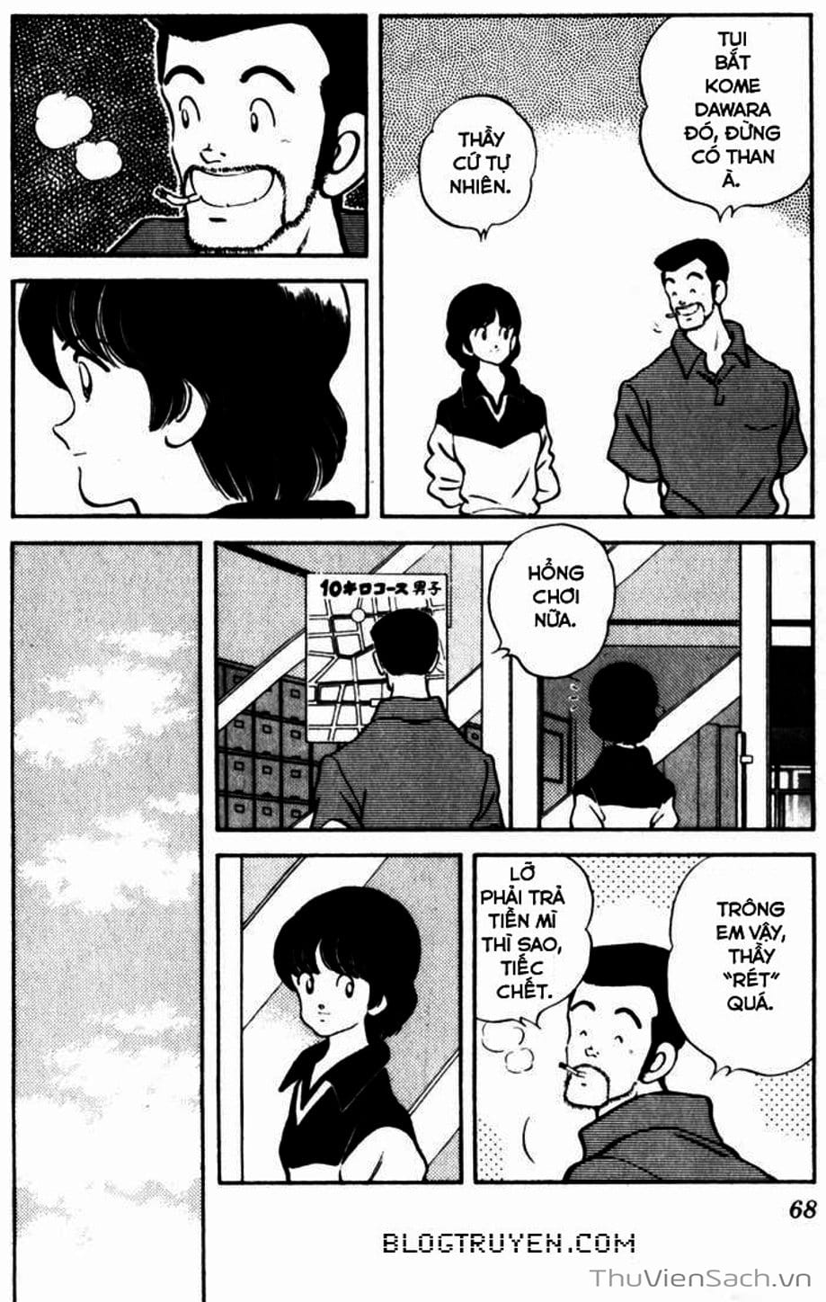Truyện Tranh Ngọc Thô - Rough trang 4
