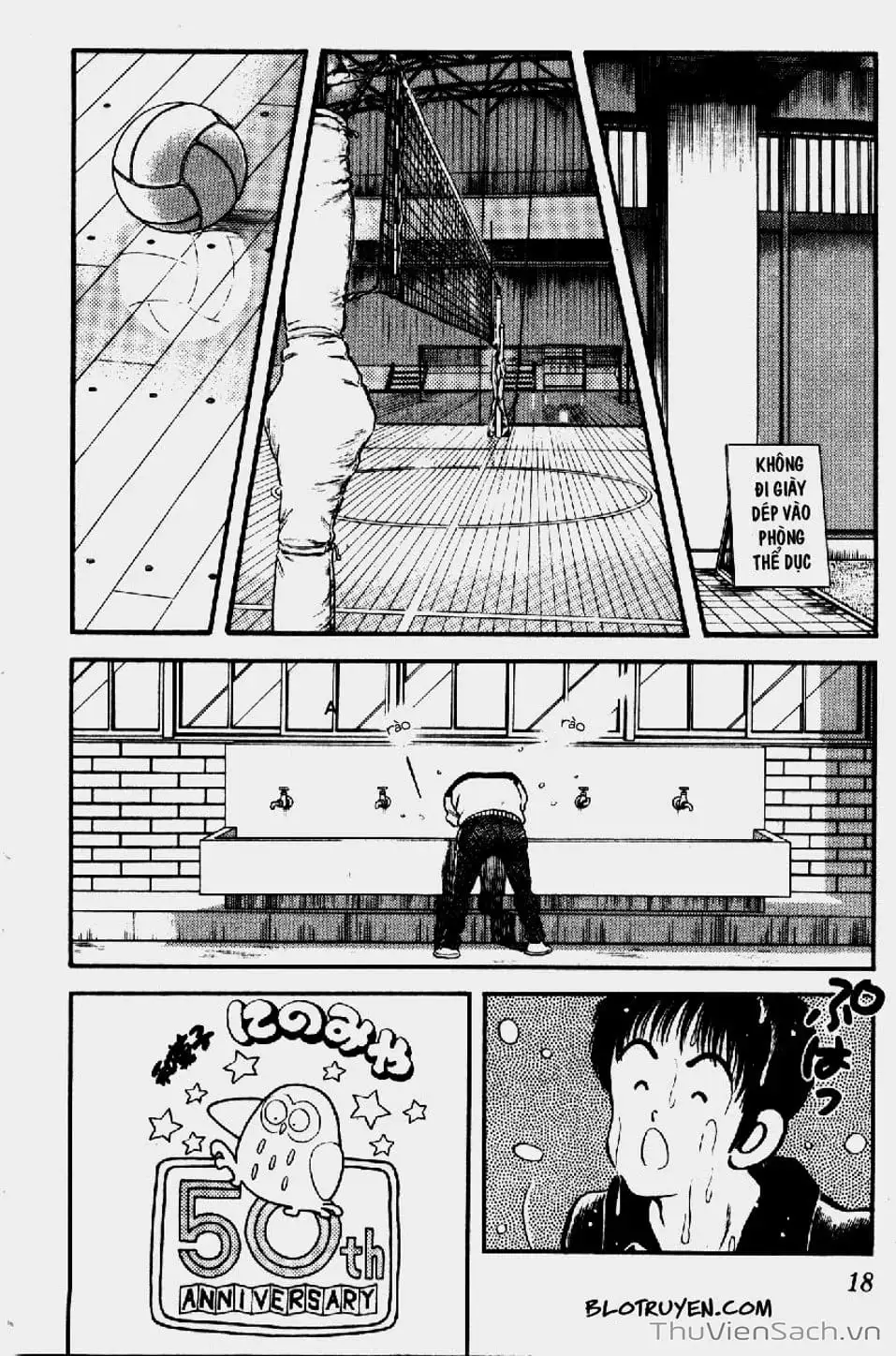 Truyện Tranh Ngọc Thô - Rough trang 4