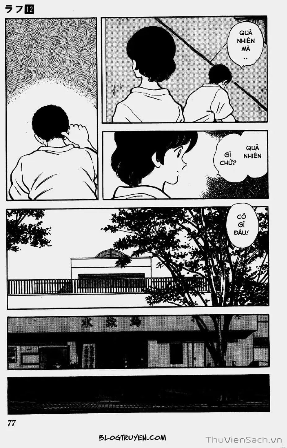 Truyện Tranh Ngọc Thô - Rough trang 4