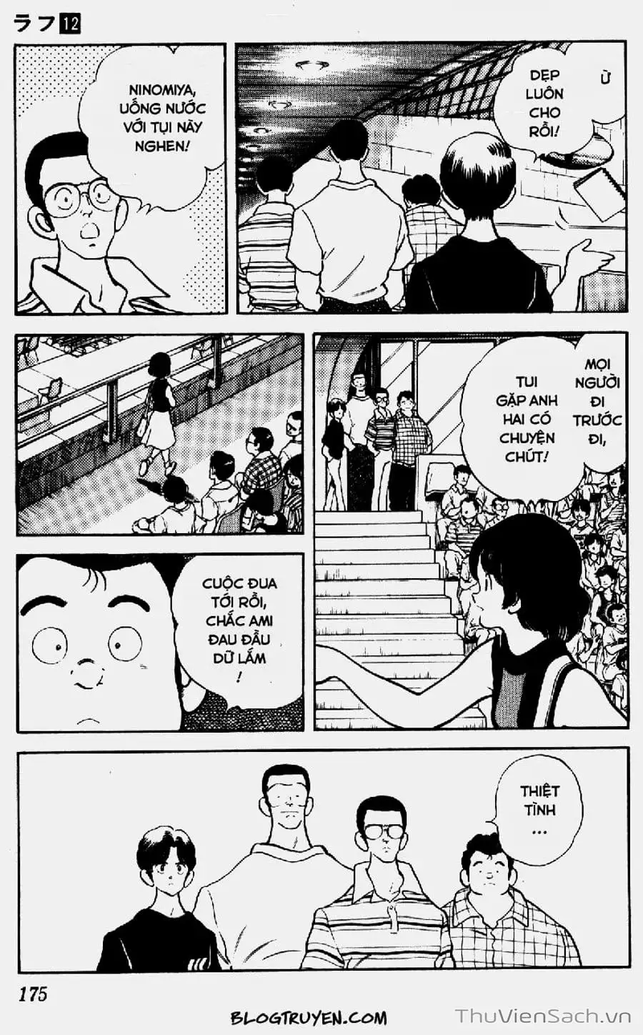 Truyện Tranh Ngọc Thô - Rough trang 4