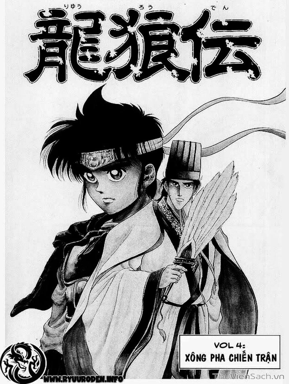 Truyện Tranh Chú Bé Rồng - Ryuuroden trang 5