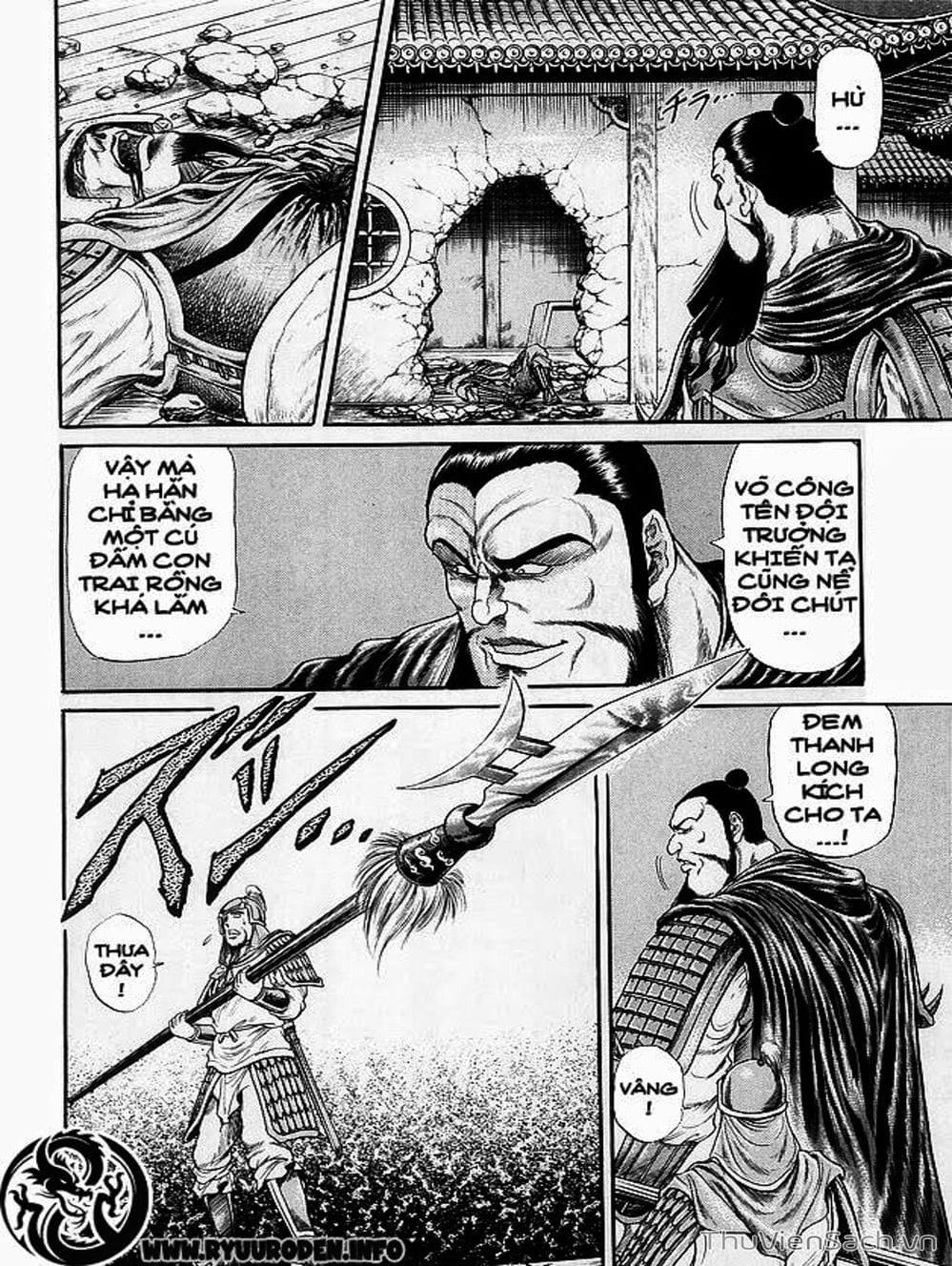 Truyện Tranh Chú Bé Rồng - Ryuuroden trang 5