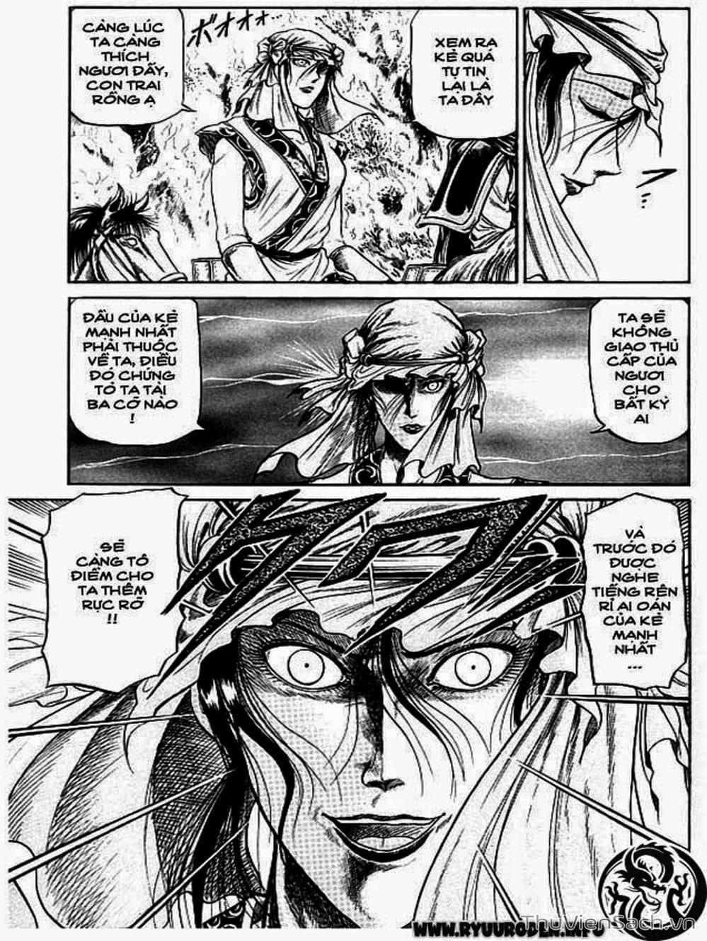 Truyện Tranh Chú Bé Rồng - Ryuuroden trang 5