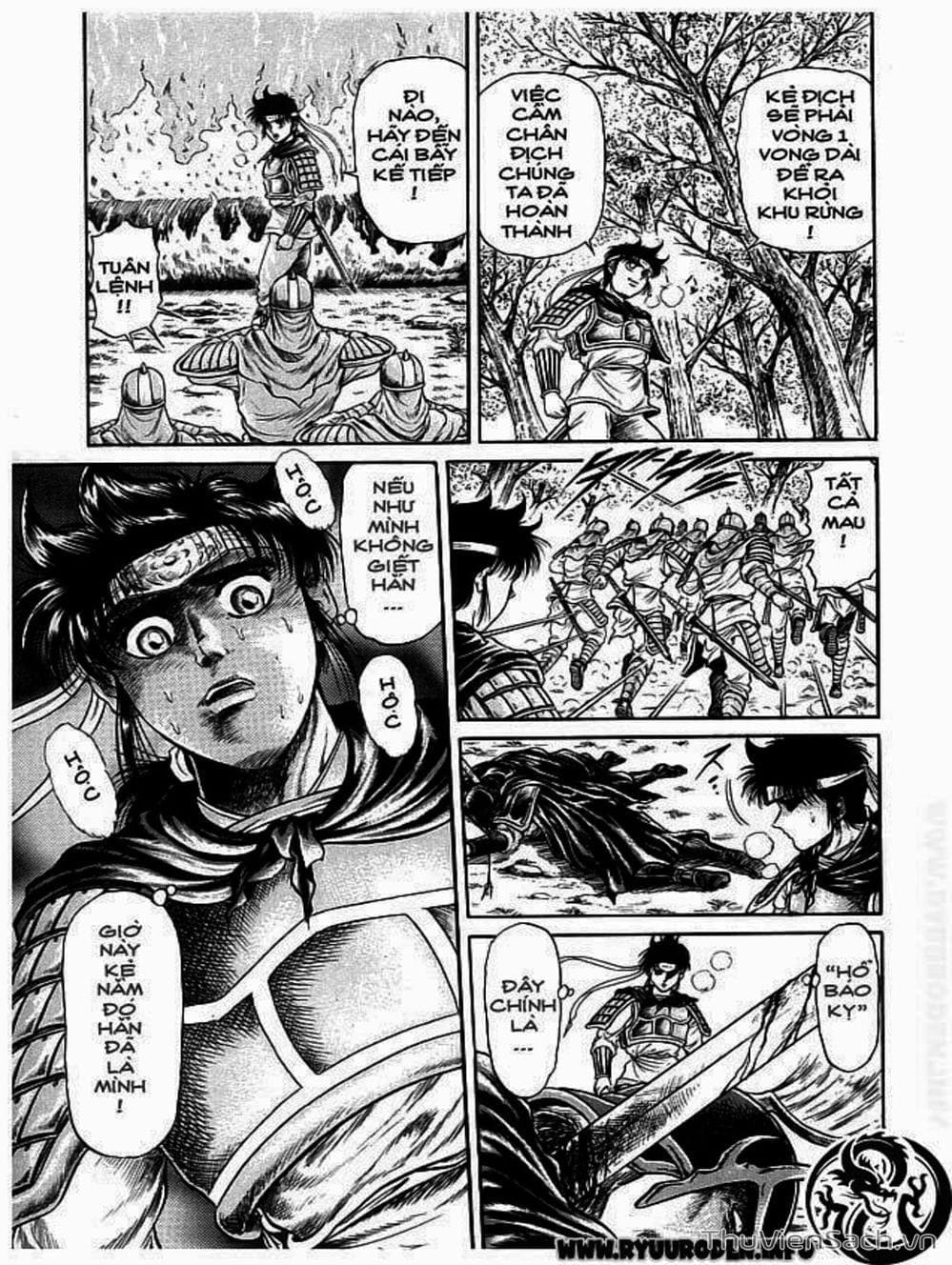 Truyện Tranh Chú Bé Rồng - Ryuuroden trang 5