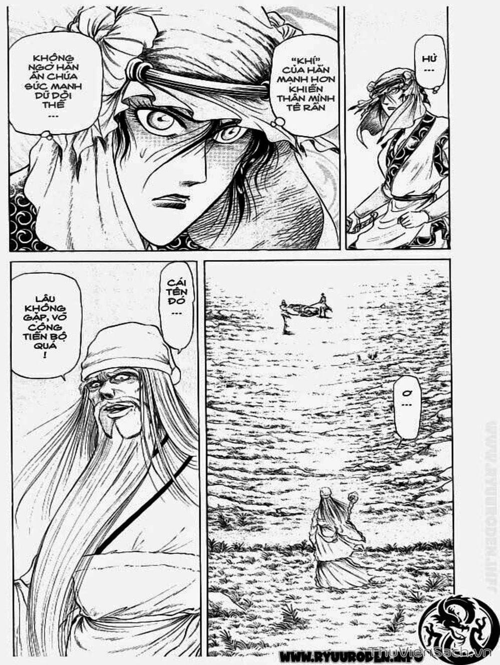 Truyện Tranh Chú Bé Rồng - Ryuuroden trang 5