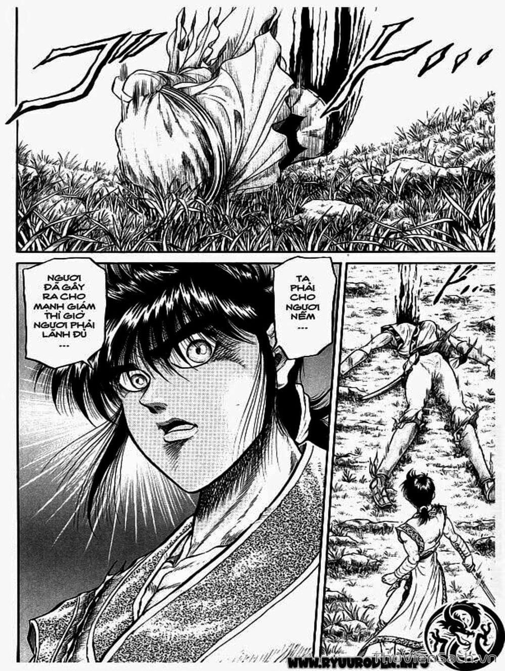 Truyện Tranh Chú Bé Rồng - Ryuuroden trang 5