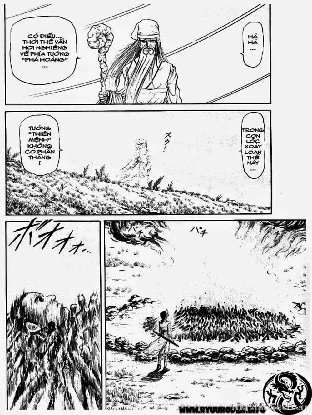 Truyện Tranh Chú Bé Rồng - Ryuuroden trang 5