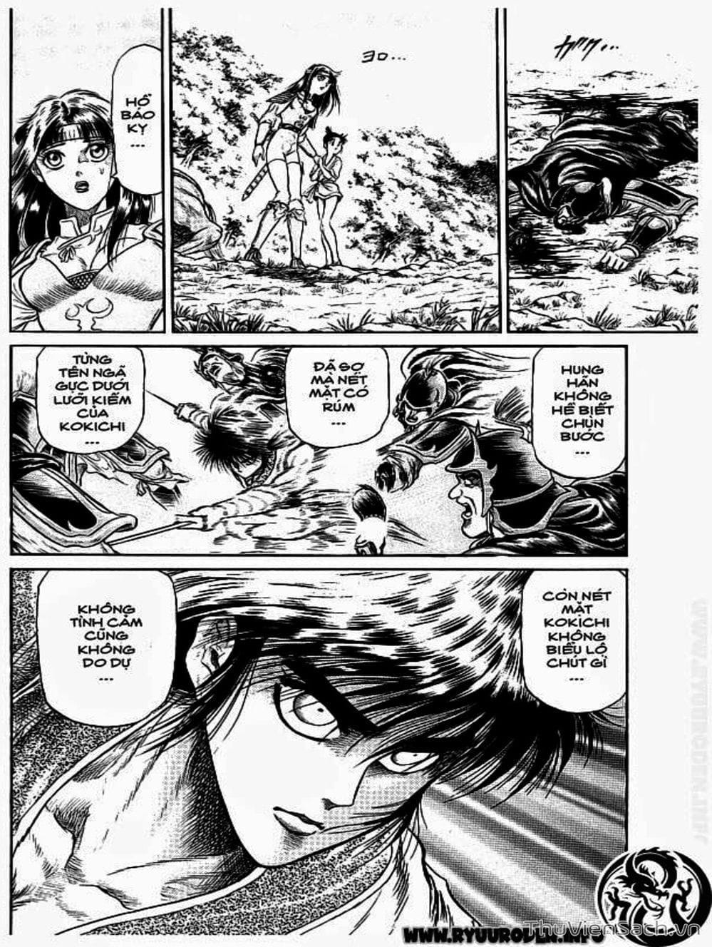 Truyện Tranh Chú Bé Rồng - Ryuuroden trang 5