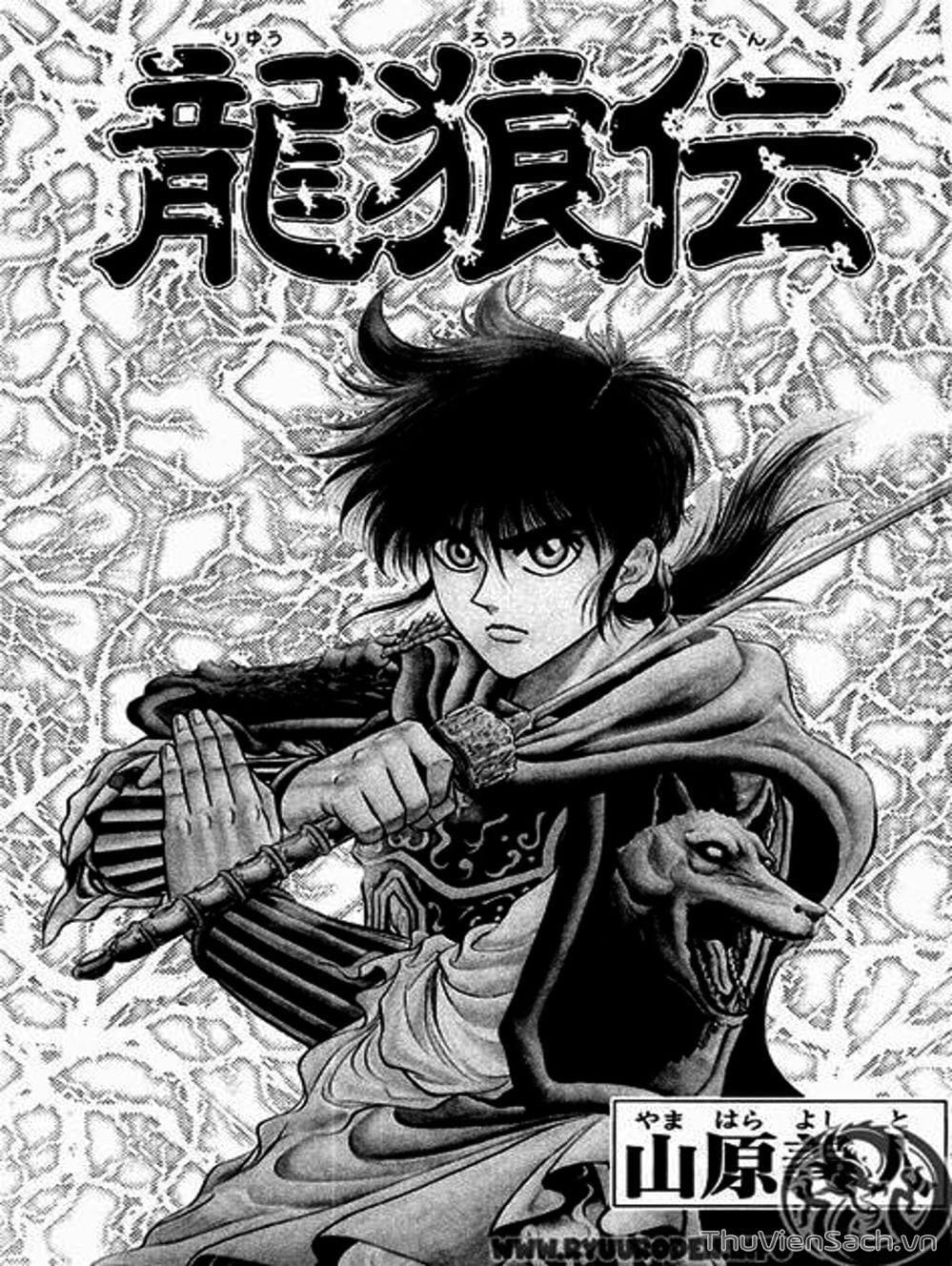 Truyện Tranh Chú Bé Rồng - Ryuuroden trang 5