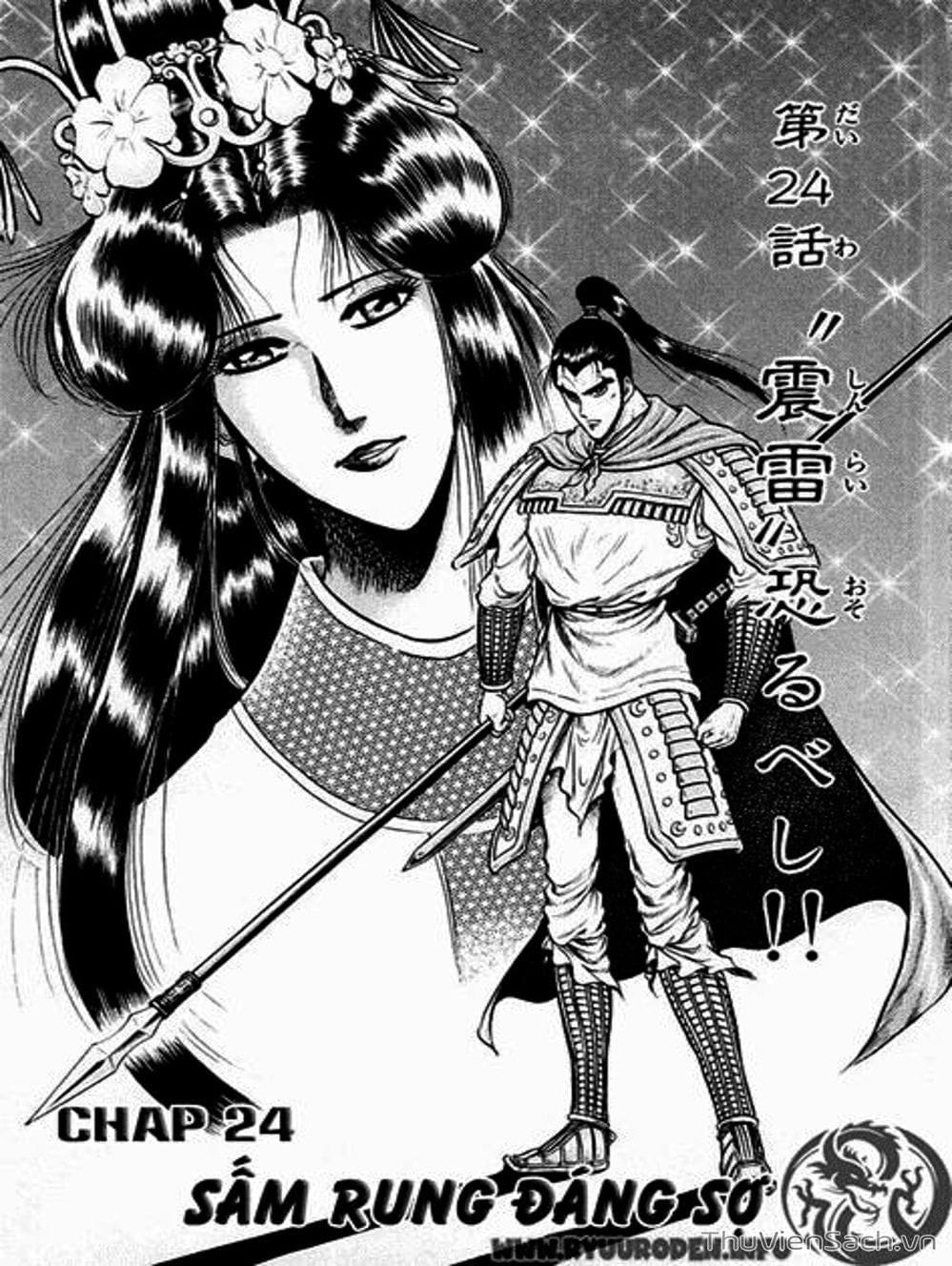 Truyện Tranh Chú Bé Rồng - Ryuuroden trang 5