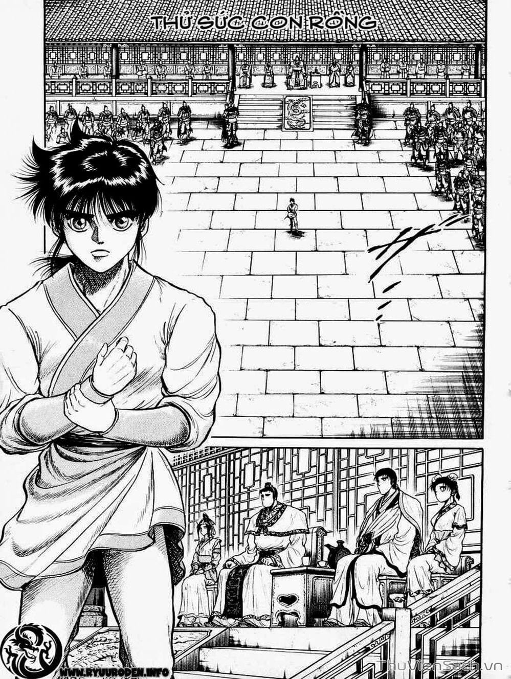 Truyện Tranh Chú Bé Rồng - Ryuuroden trang 5