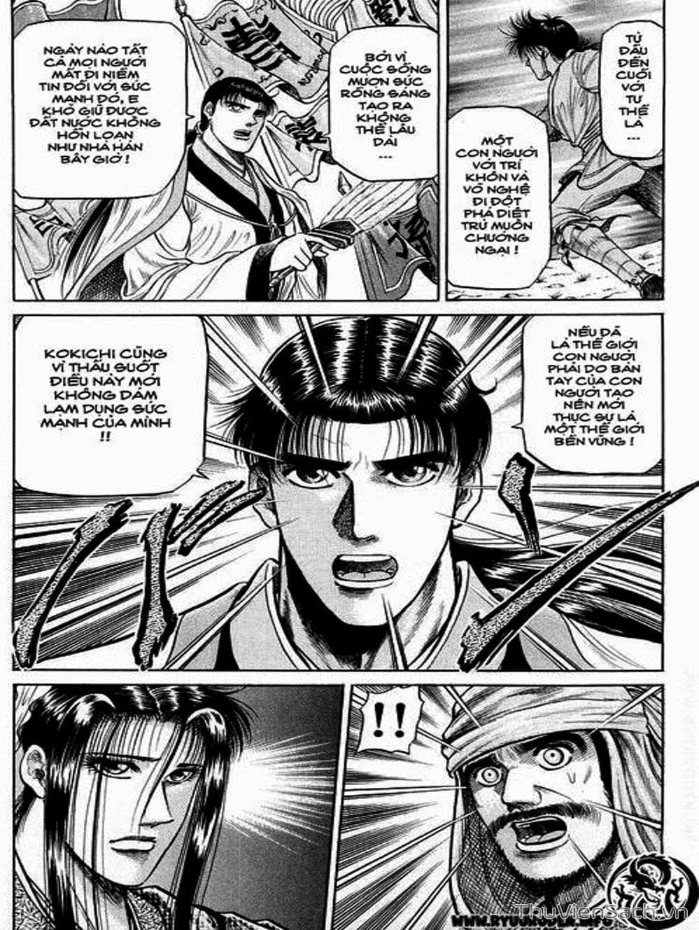 Truyện Tranh Chú Bé Rồng - Ryuuroden trang 5