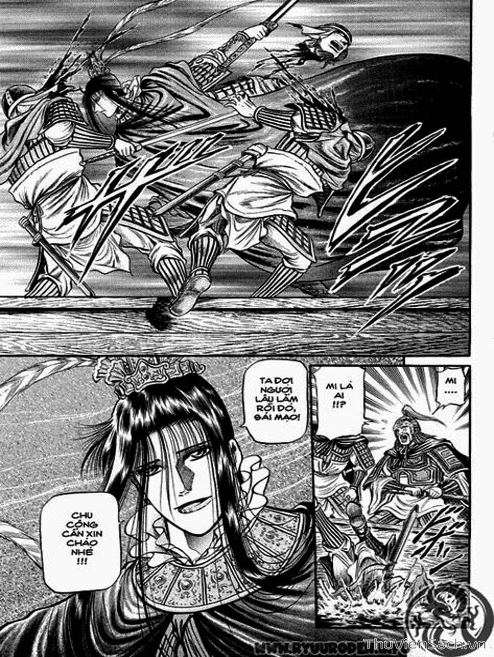 Truyện Tranh Chú Bé Rồng - Ryuuroden trang 5