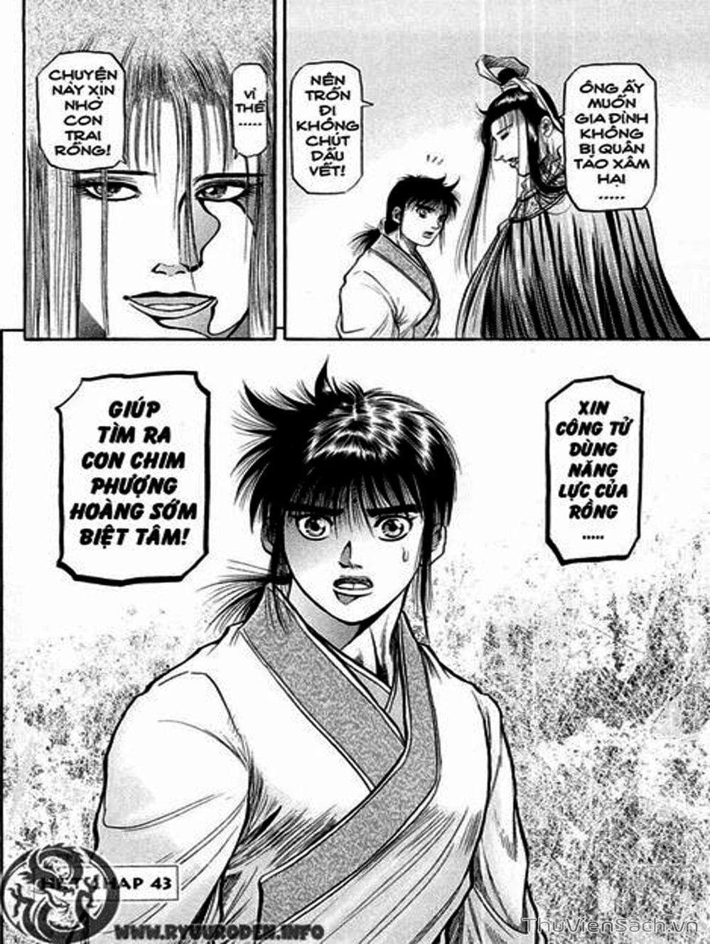 Truyện Tranh Chú Bé Rồng - Ryuuroden trang 5