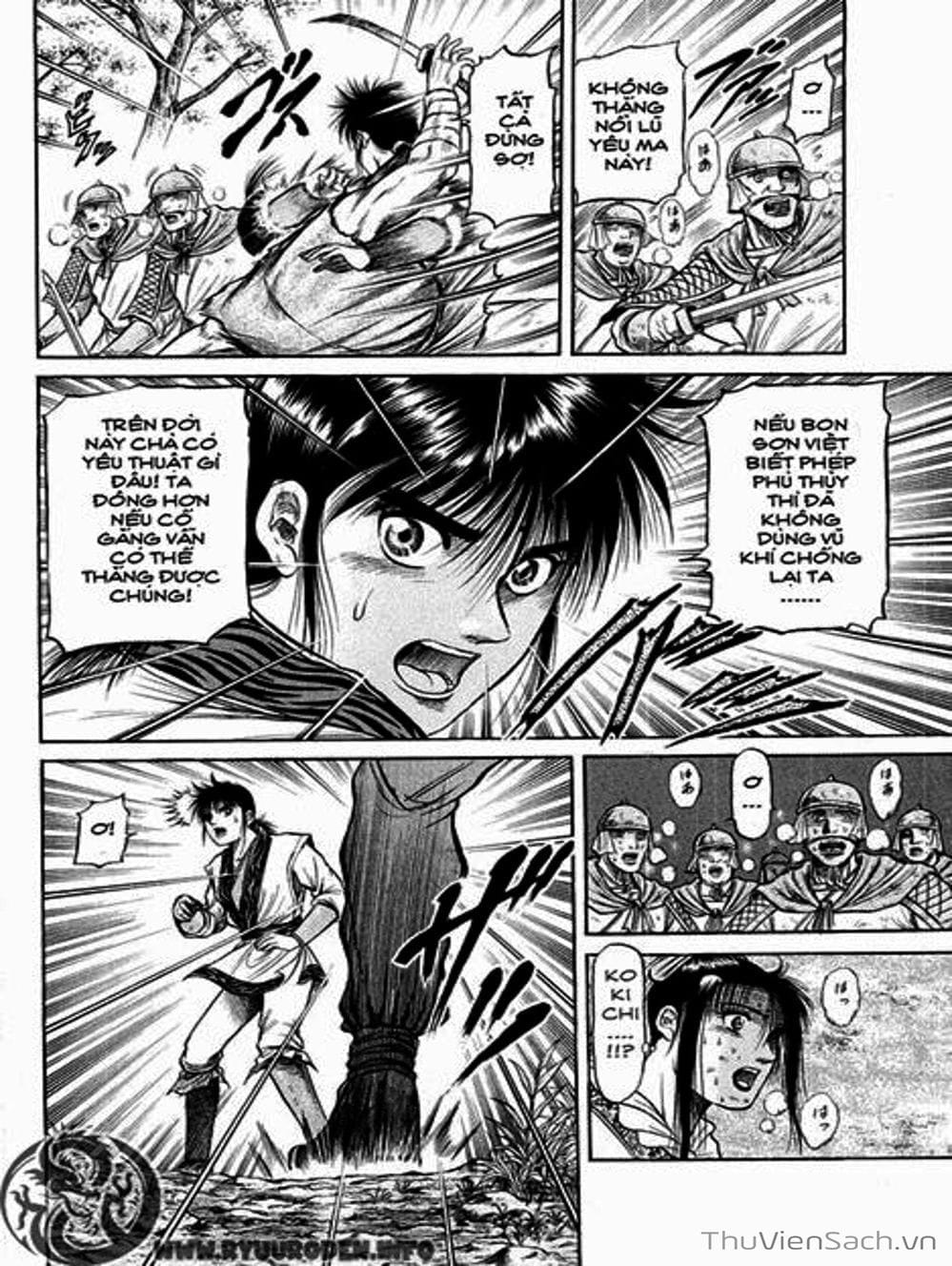 Truyện Tranh Chú Bé Rồng - Ryuuroden trang 5