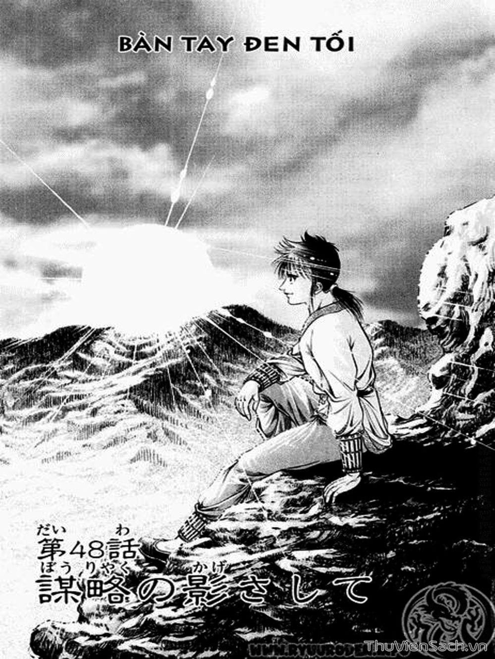 Truyện Tranh Chú Bé Rồng - Ryuuroden trang 5