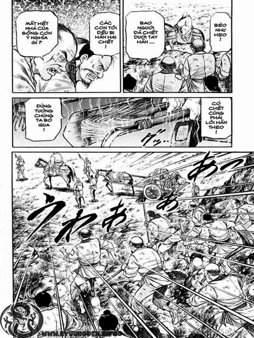 Truyện Tranh Chú Bé Rồng - Ryuuroden trang 5