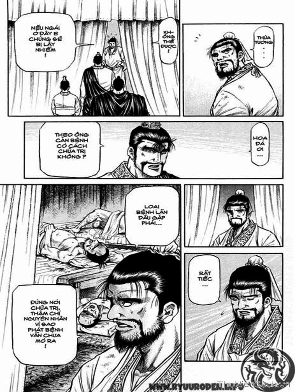 Truyện Tranh Chú Bé Rồng - Ryuuroden trang 5