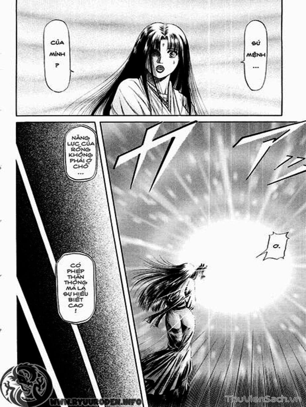 Truyện Tranh Chú Bé Rồng - Ryuuroden trang 5