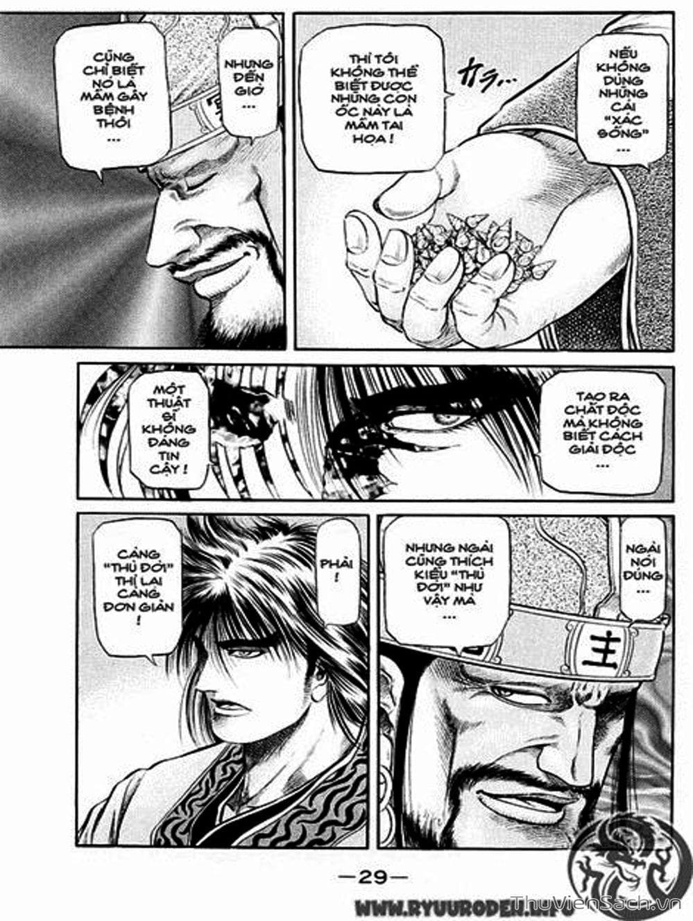 Truyện Tranh Chú Bé Rồng - Ryuuroden trang 5