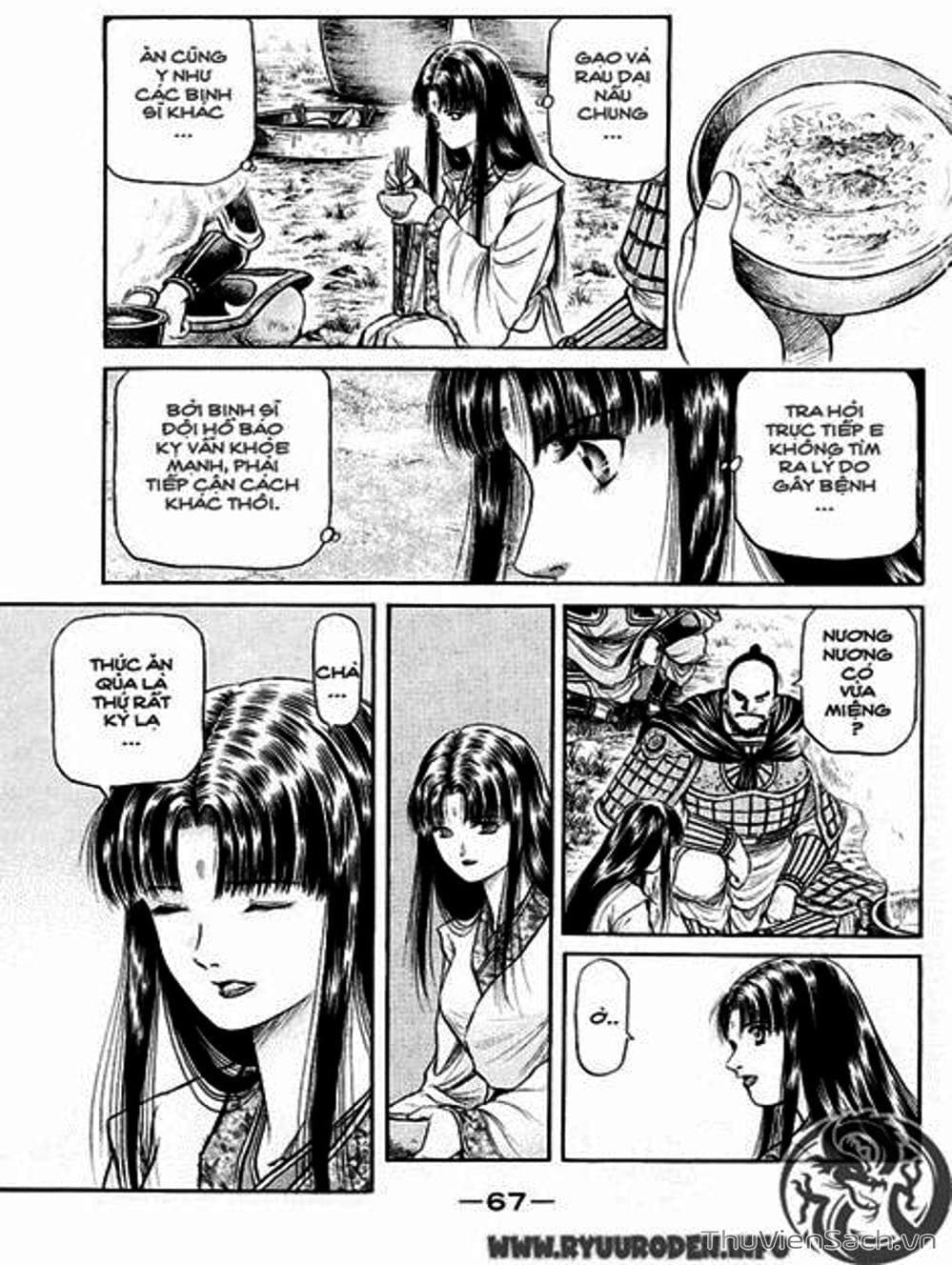 Truyện Tranh Chú Bé Rồng - Ryuuroden trang 5