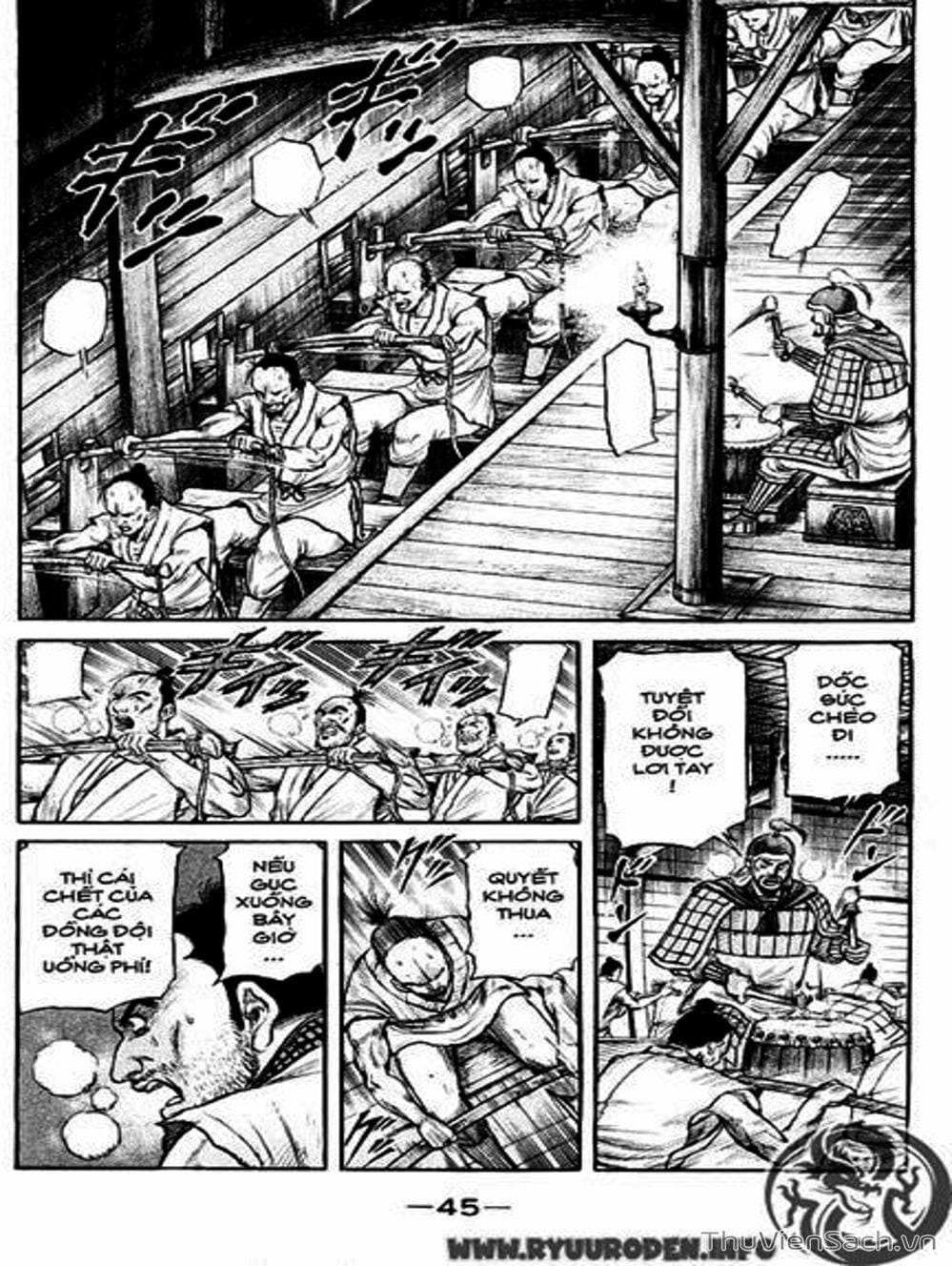 Truyện Tranh Chú Bé Rồng - Ryuuroden trang 5