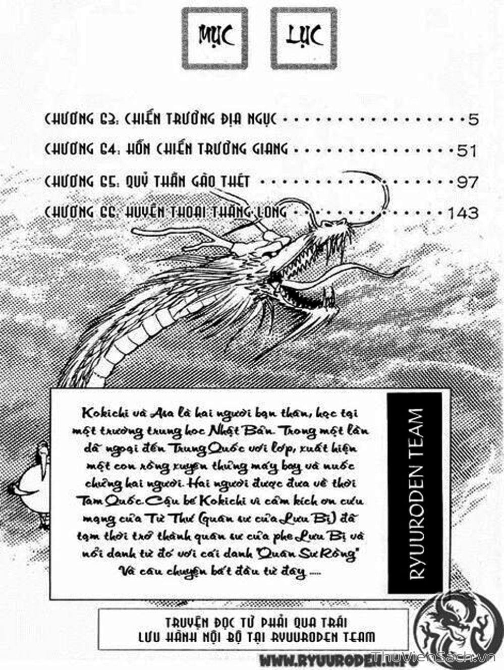 Truyện Tranh Chú Bé Rồng - Ryuuroden trang 5