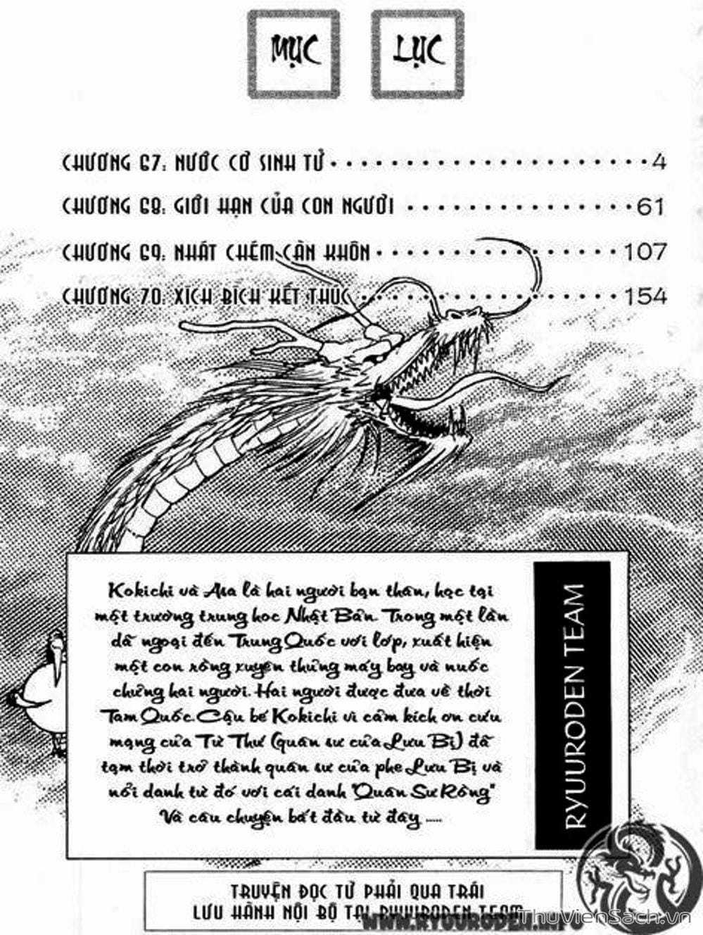 Truyện Tranh Chú Bé Rồng - Ryuuroden trang 5